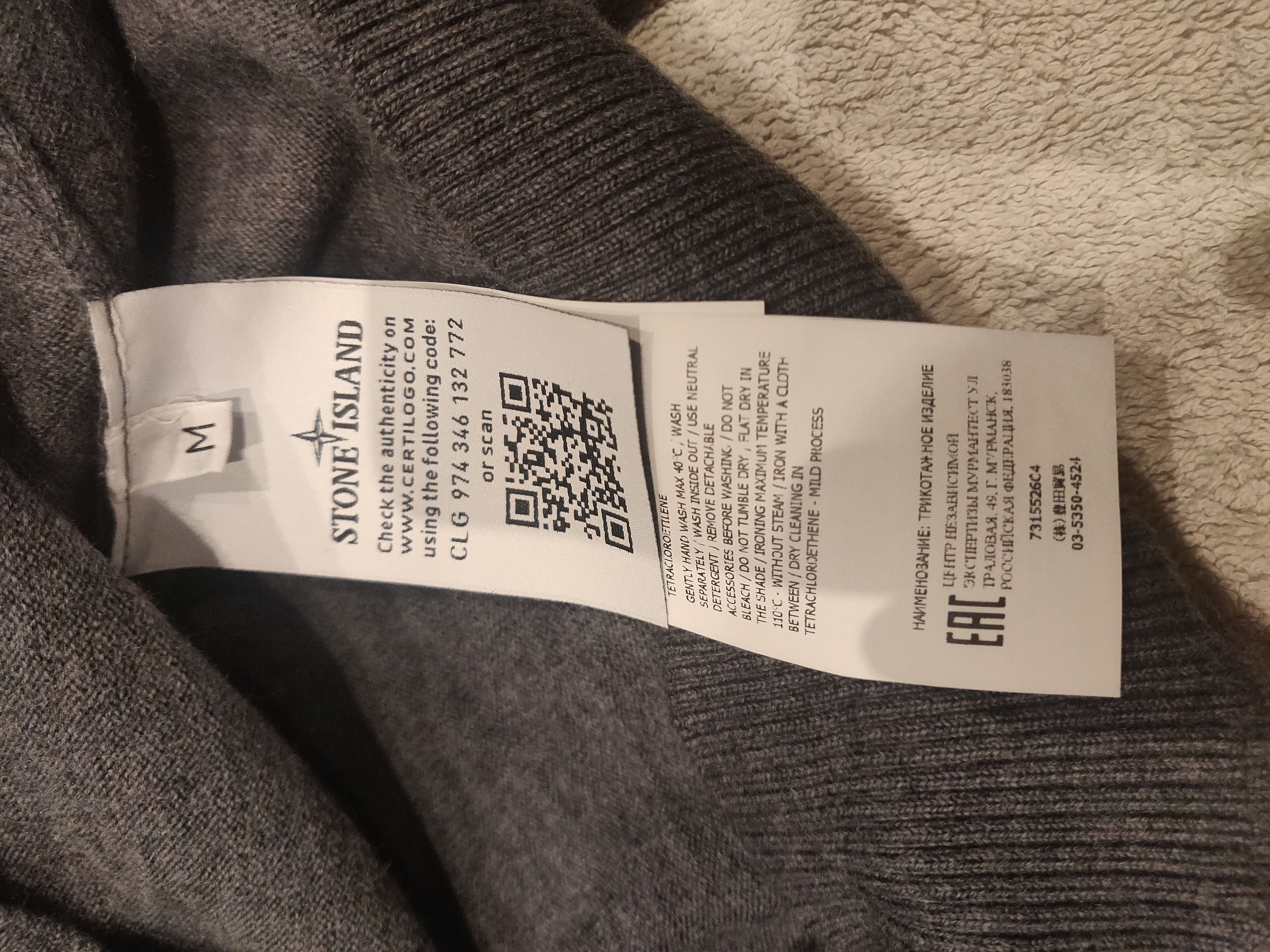 Stone Island Stone Island AW20 Grey Knit Size US M / EU 48-50 / 2 - 5 Thumbnail