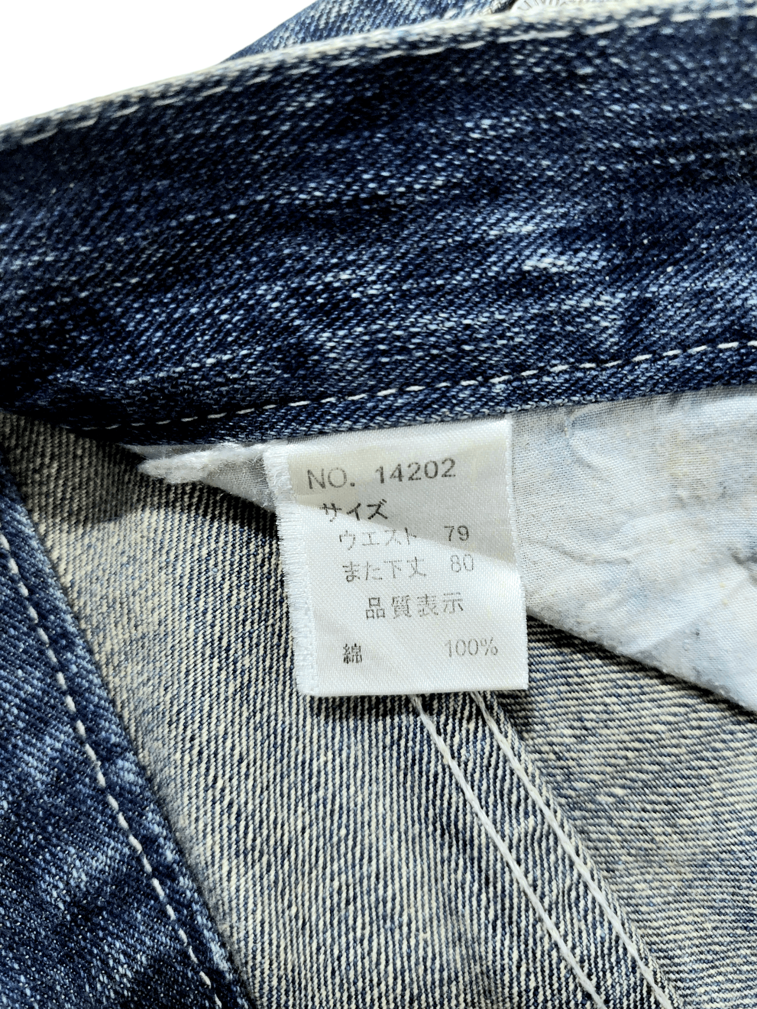 Japanese Brand × Vintage Vintage Nylaus Japan Flare Jeans Size US 31 - 21 Thumbnail