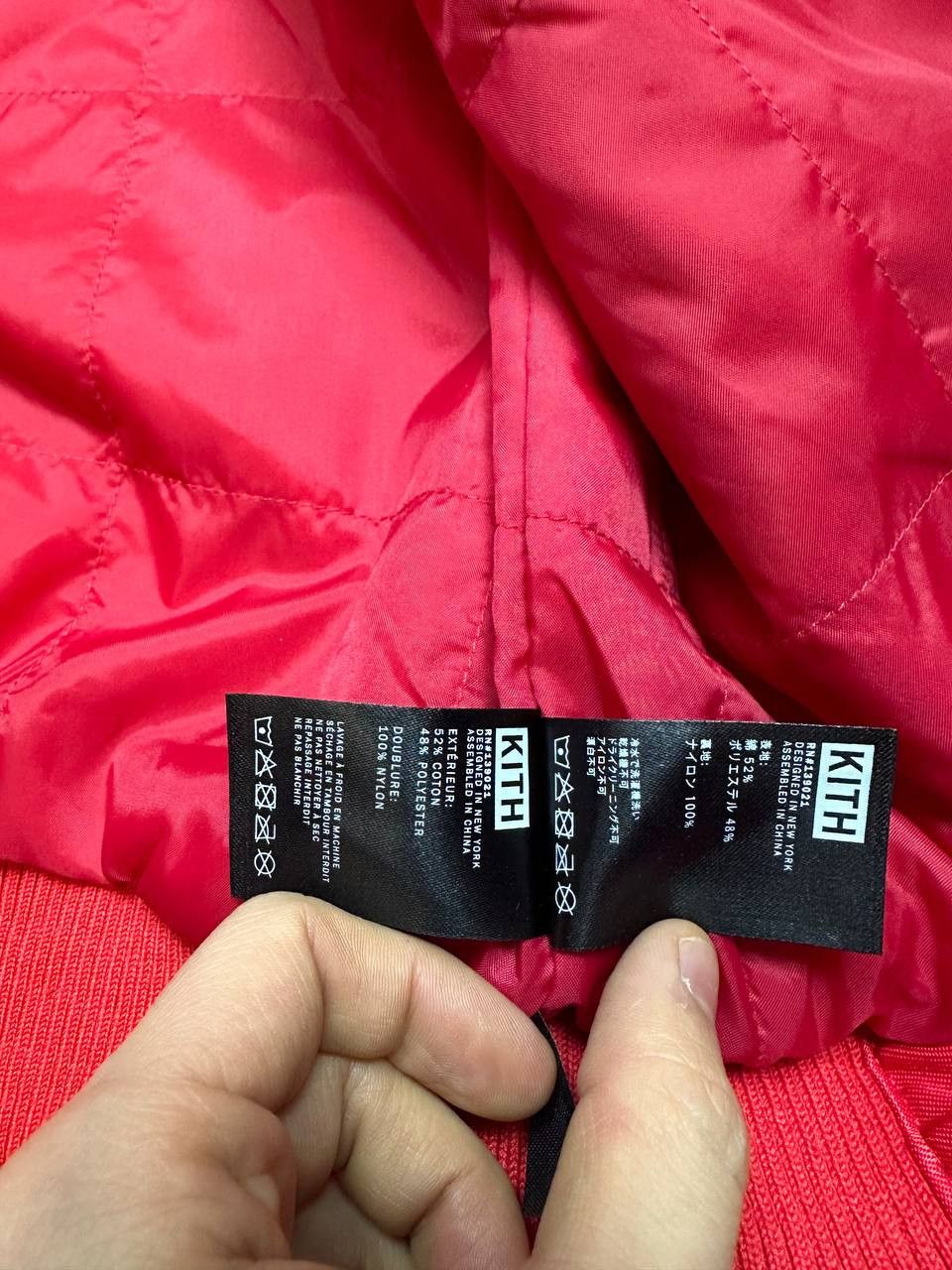 Kith Kith Racing Jacket New Rare L Size US L / EU 52-54 / 3 - 8 Thumbnail