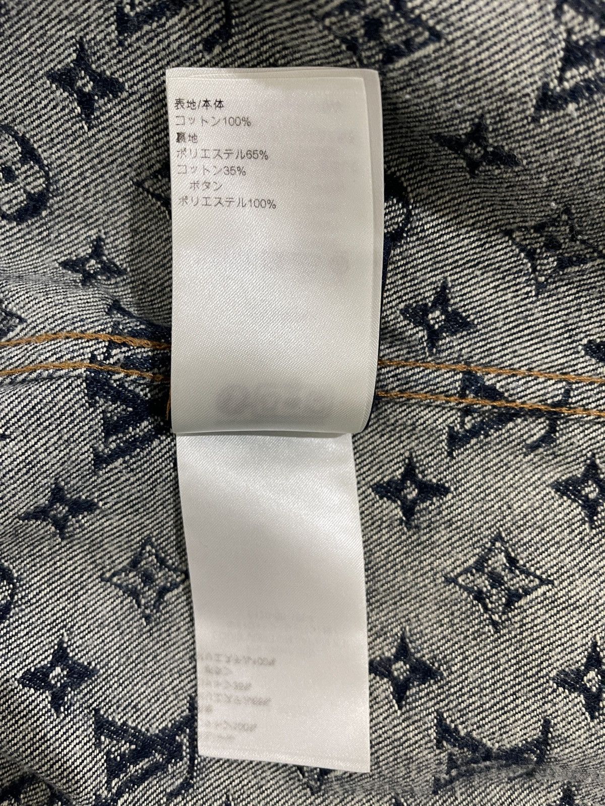Louis Vuitton Louis Vuitton x Timberland Monogram Jacquard denim Jacket Size US M / EU 48-50 / 2 - 11 Thumbnail