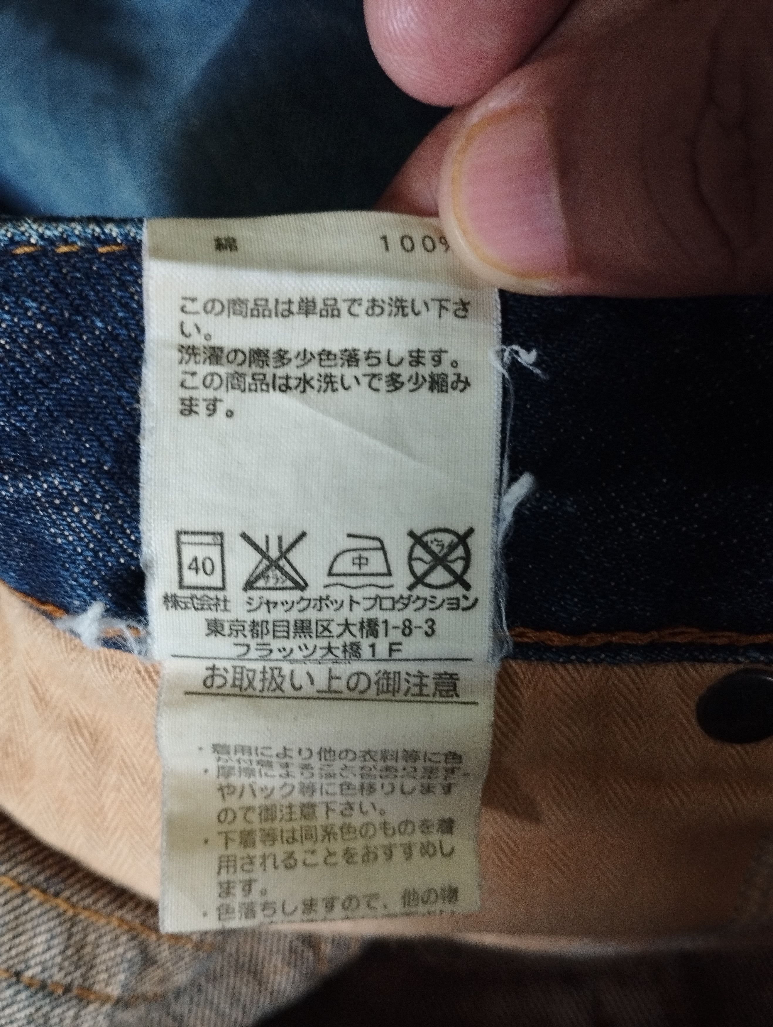 Tornado Mart Flare Jeans Made In Jpan Mud Rusty Black By Moussy Bootcut Size 24" / US 00 / IT 34 - 9 Thumbnail
