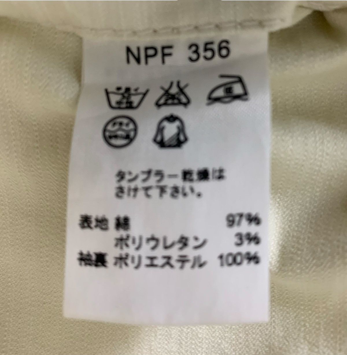 Designer Kansai yamamoto Japanese Designer Light Jacket Button Jacket Size US M / EU 48-50 / 2 - 15 Thumbnail