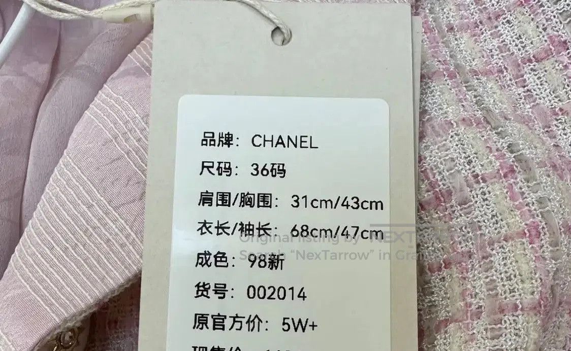 Chanel Chanel Pink Tweed Short Coat for Women . Size S / US 4 / IT 40 - 9 Thumbnail
