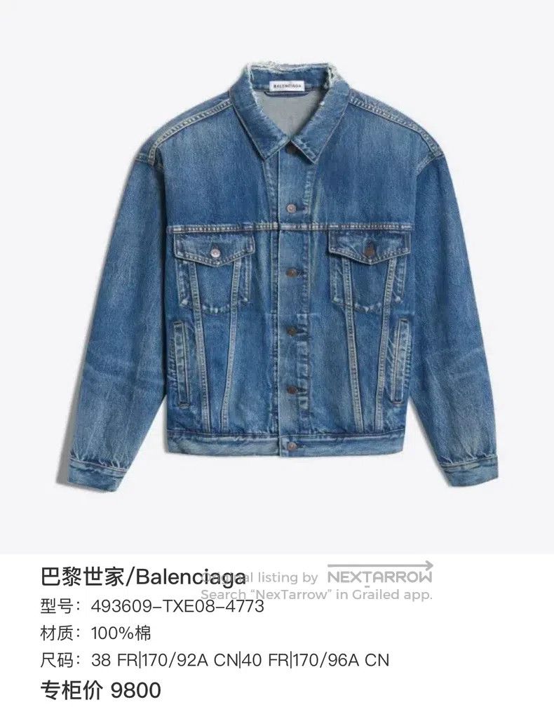 Balenciaga Balenciaga Blue Washed Destroyed Letter Logo Denim Jacket Size XS / US 0-2 / IT 36-38 - 6 Thumbnail
