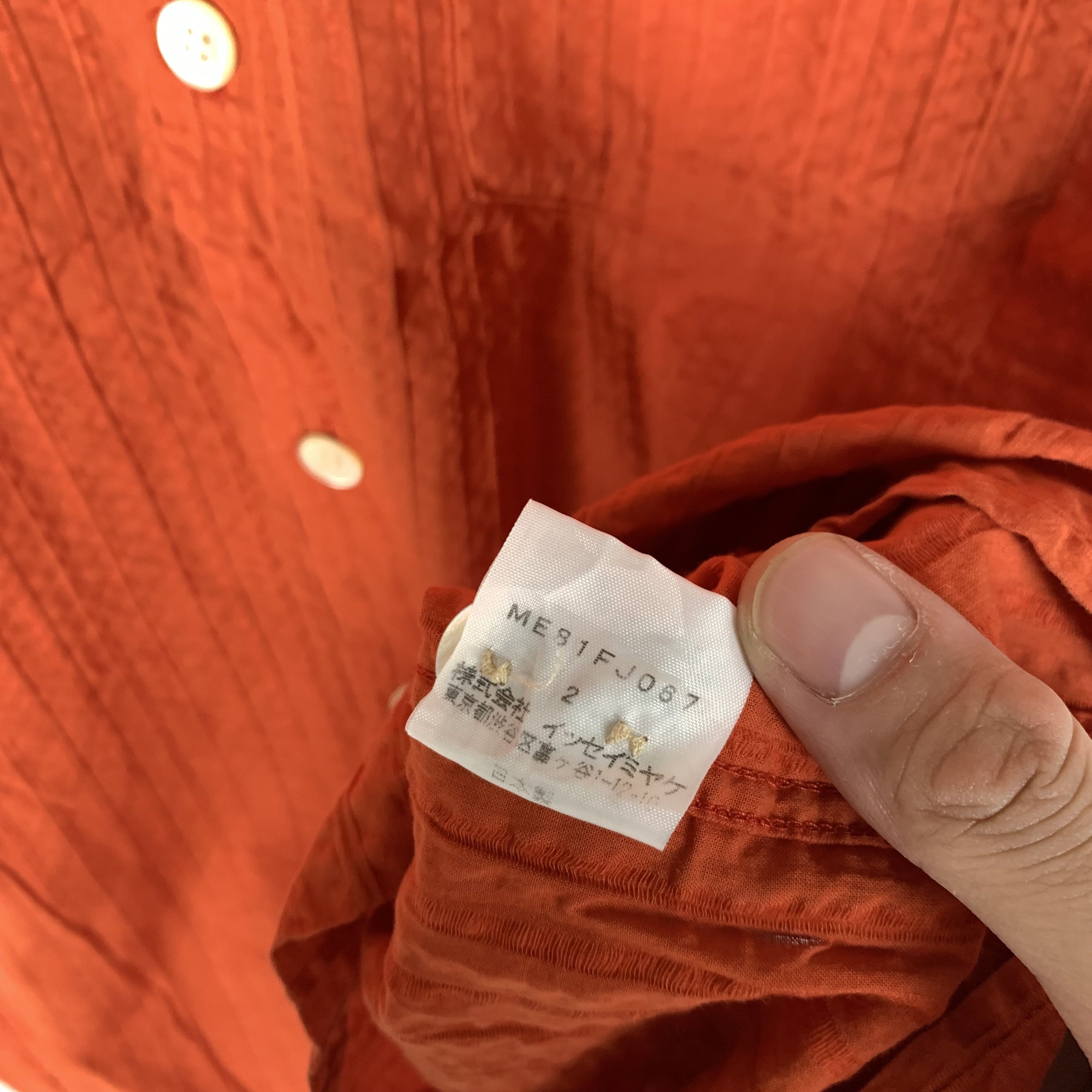 Issey Miyake Vintage Issey Miyake Button Up Shirt Size US L / EU 52-54 / 3 - 7 Thumbnail