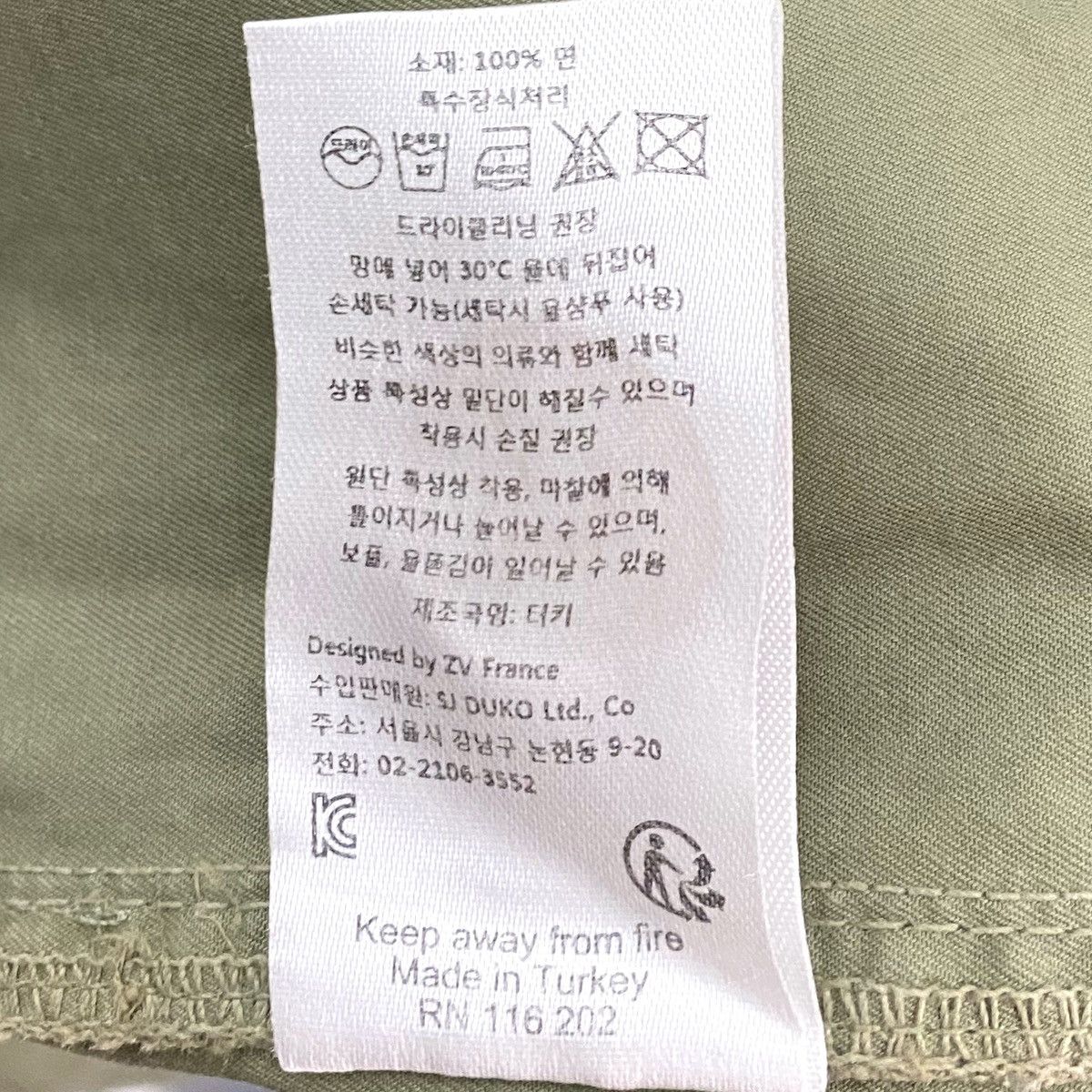Zadig & Voltaire Chemise Trela Zip Militaire Rock Chic Zadig & Voltaire Size US S / EU 44-46 / 1 - 8 Thumbnail
