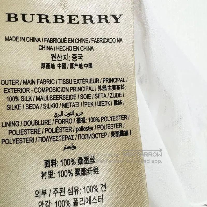 Burberry Burberry Multi-Color Dress for Women. Size S / US 4 / IT 40 - 4 Thumbnail
