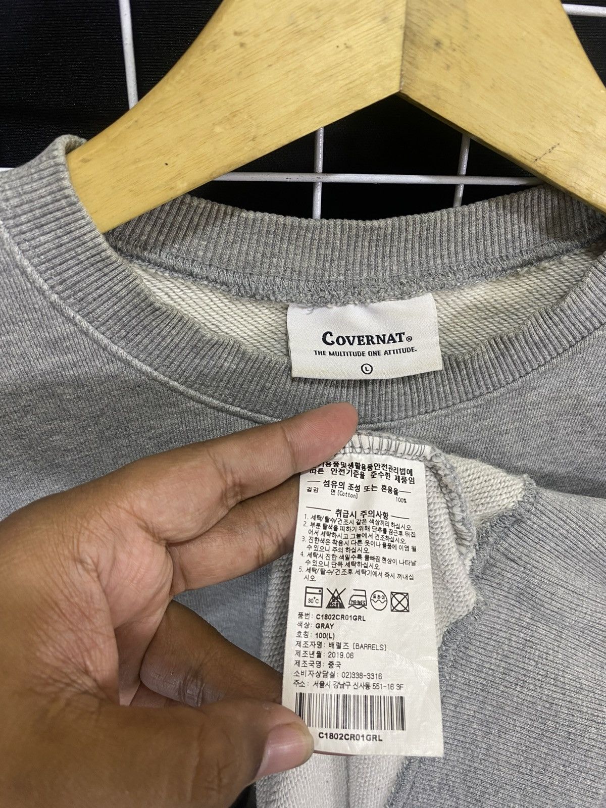 COVERNAT COVERNAT SWEATSHIRT EMBROIDERED LOGO Size US L / EU 52-54 / 3 - 4 Thumbnail