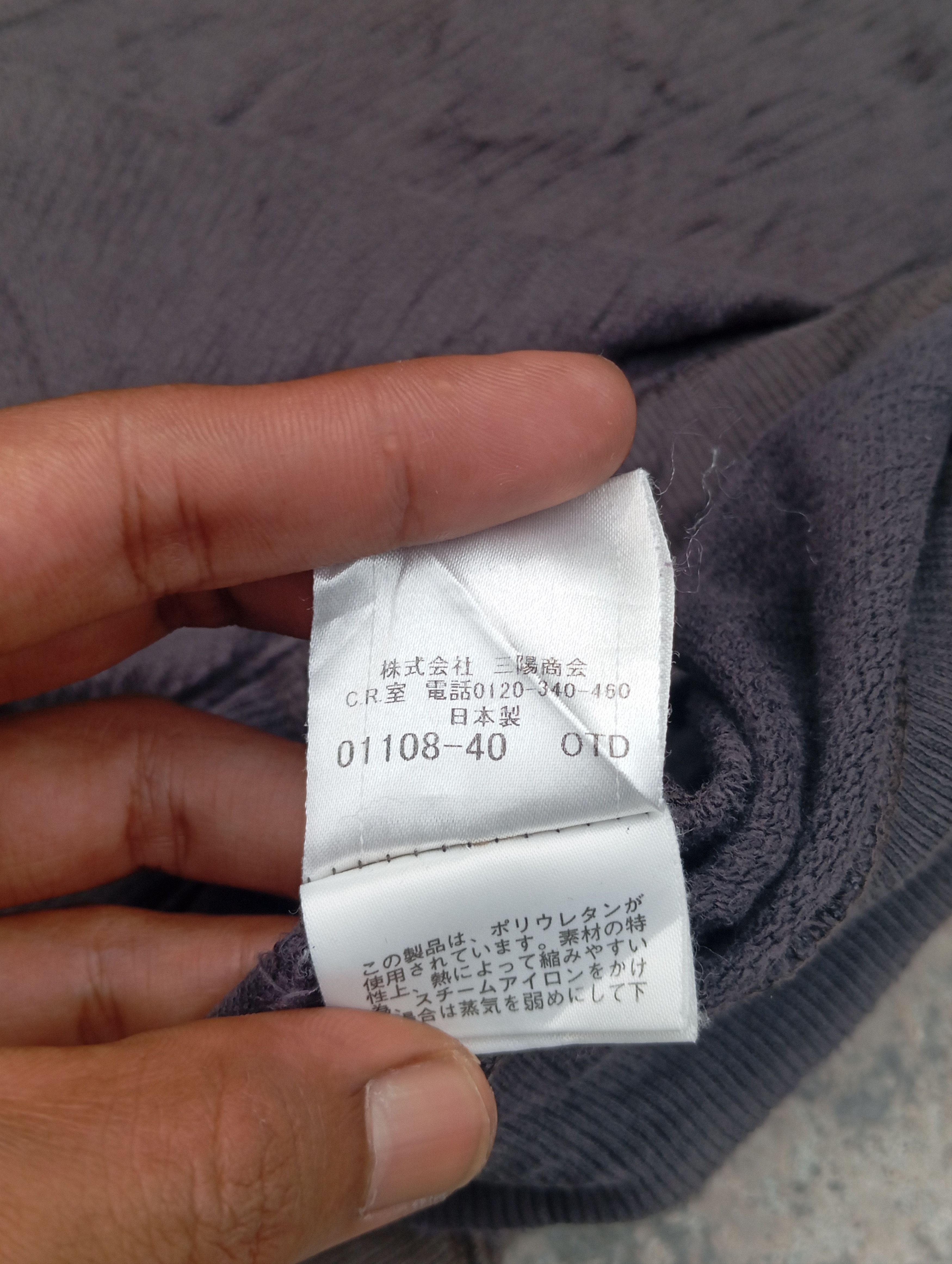 Burberry Ripped burberry sweatshirt Size US L / EU 52-54 / 3 - 5 Thumbnail