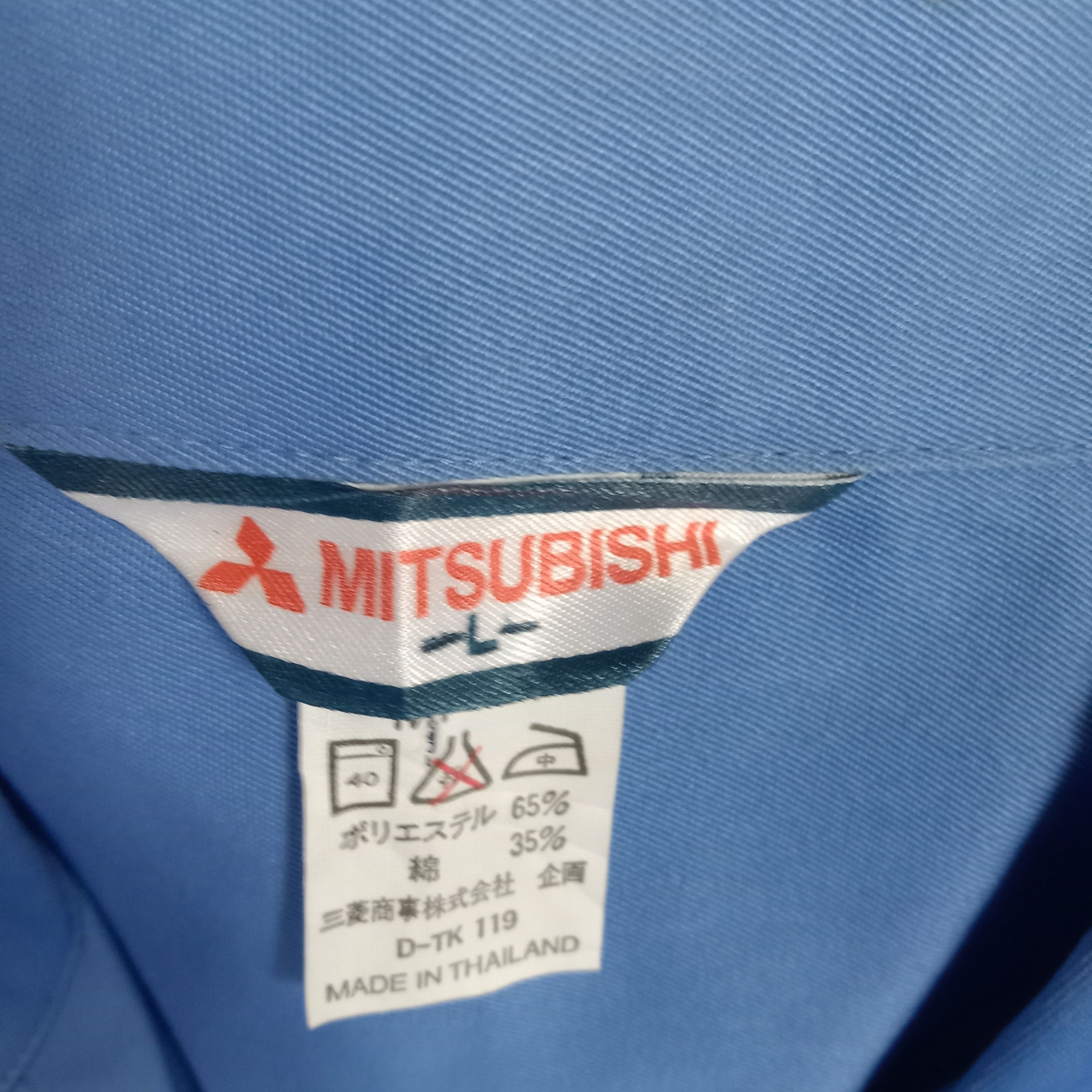 Other Mitsubishi Uniform Workwear Streetwear Jacket Size US M / EU 48-50 / 2 - 3 Thumbnail