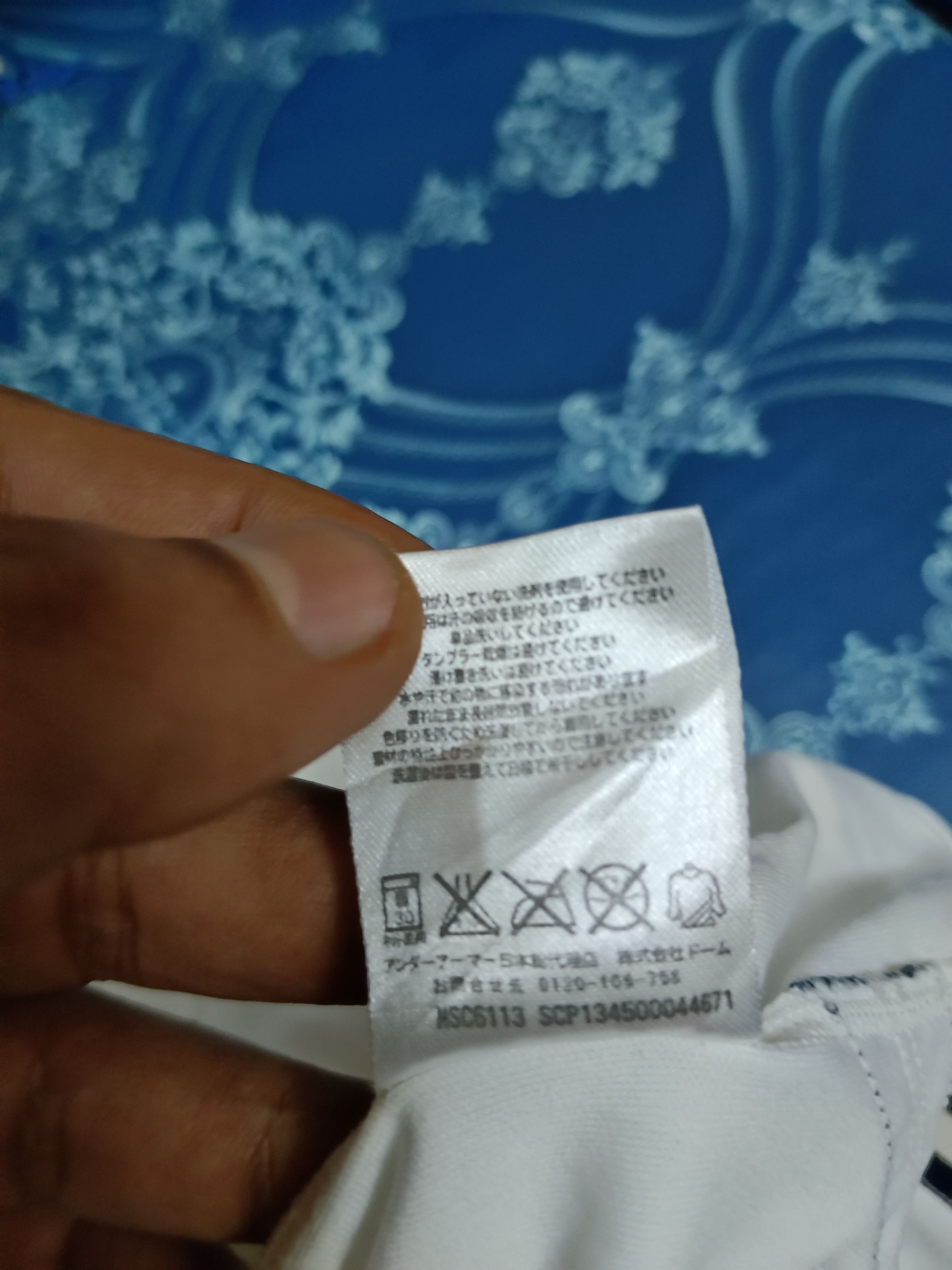 Under Armour Tottenham Hotspurs 2013/2014 Player Issue No 8 Paulinho Size US L / EU 52-54 / 3 - 17 Thumbnail