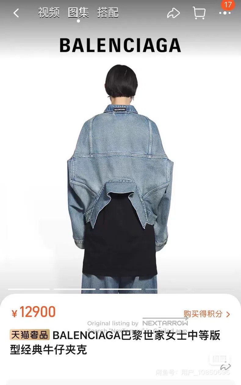 Balenciaga Balenciaga Two-Way Denim Jacket Size XS / US 0-2 / IT 36-38 - 7 Thumbnail