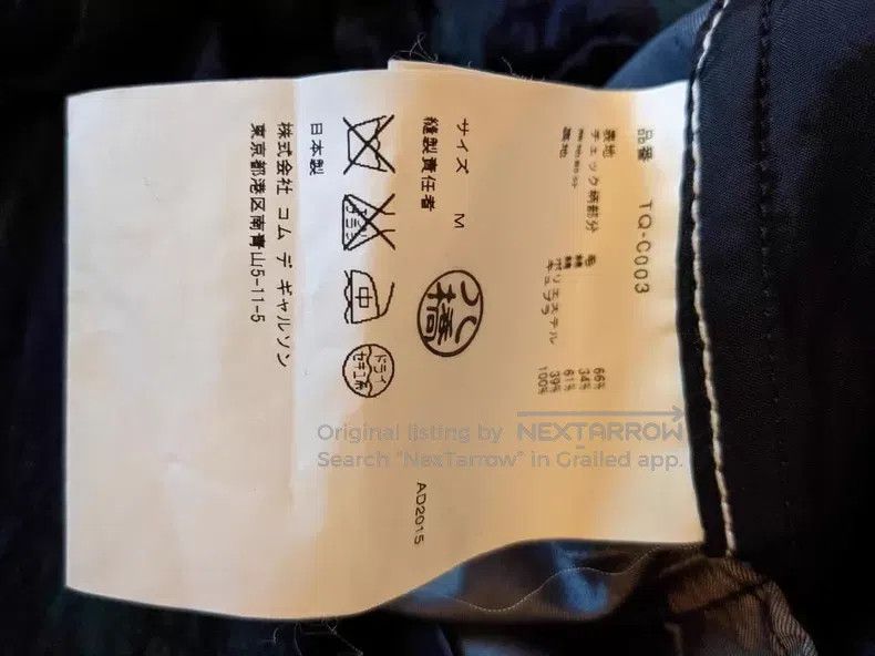 Comme des Garcons Comme des Garcons Coat Size M / US 6-8 / IT 42-44 - 3 Thumbnail