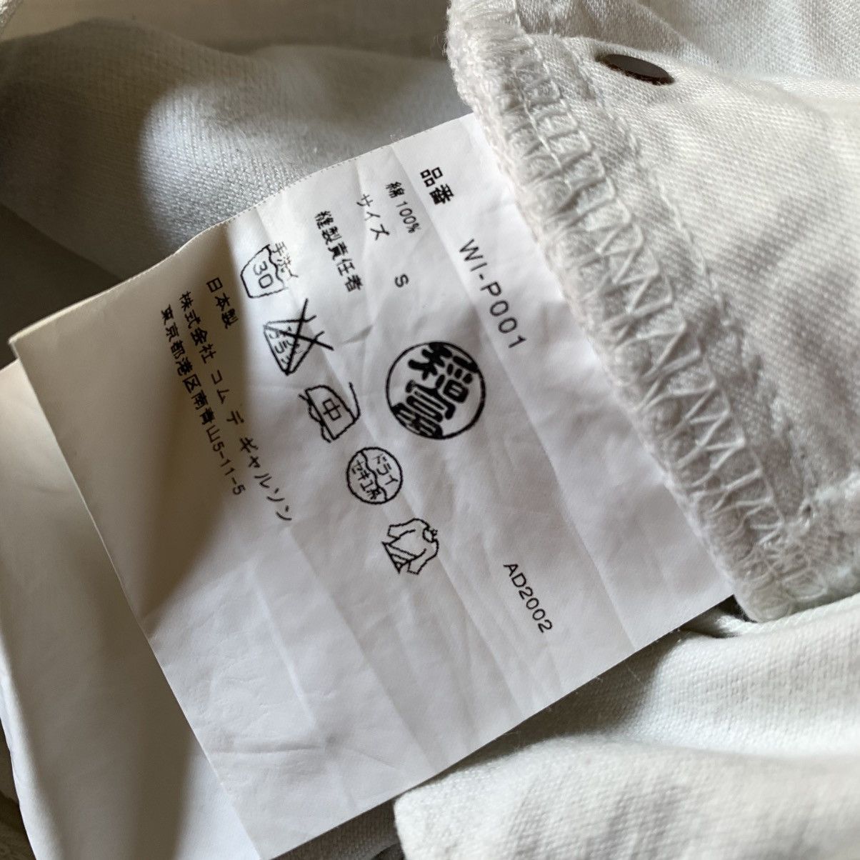 Junya Watanabe AD02 Comme Des Garcons Junya Watanabe Patch Pants Size US 31 - 10 Thumbnail