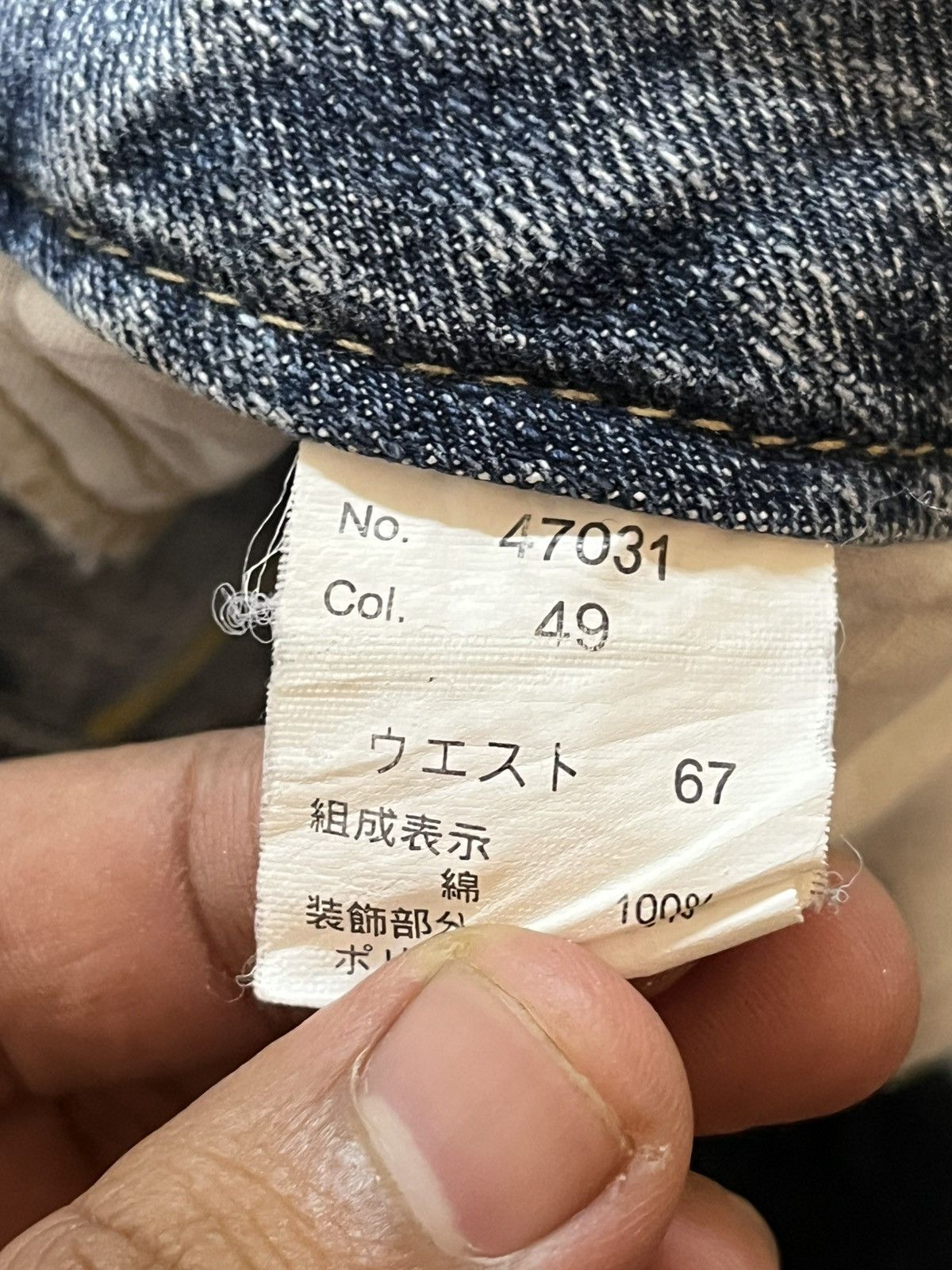 Japanese Brand Vintage Japanese Brand Embroidery Honeycomb Denim Size US 33 - 9 Thumbnail