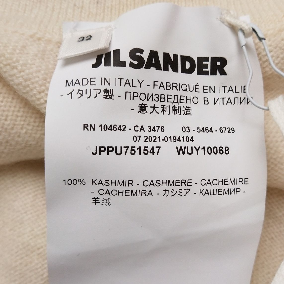 Jil Sander JIL SANDER JIL SANDER Cashmere Solid Color Trousers Size 3 Size US 28 / EU 44 - 7 Thumbnail