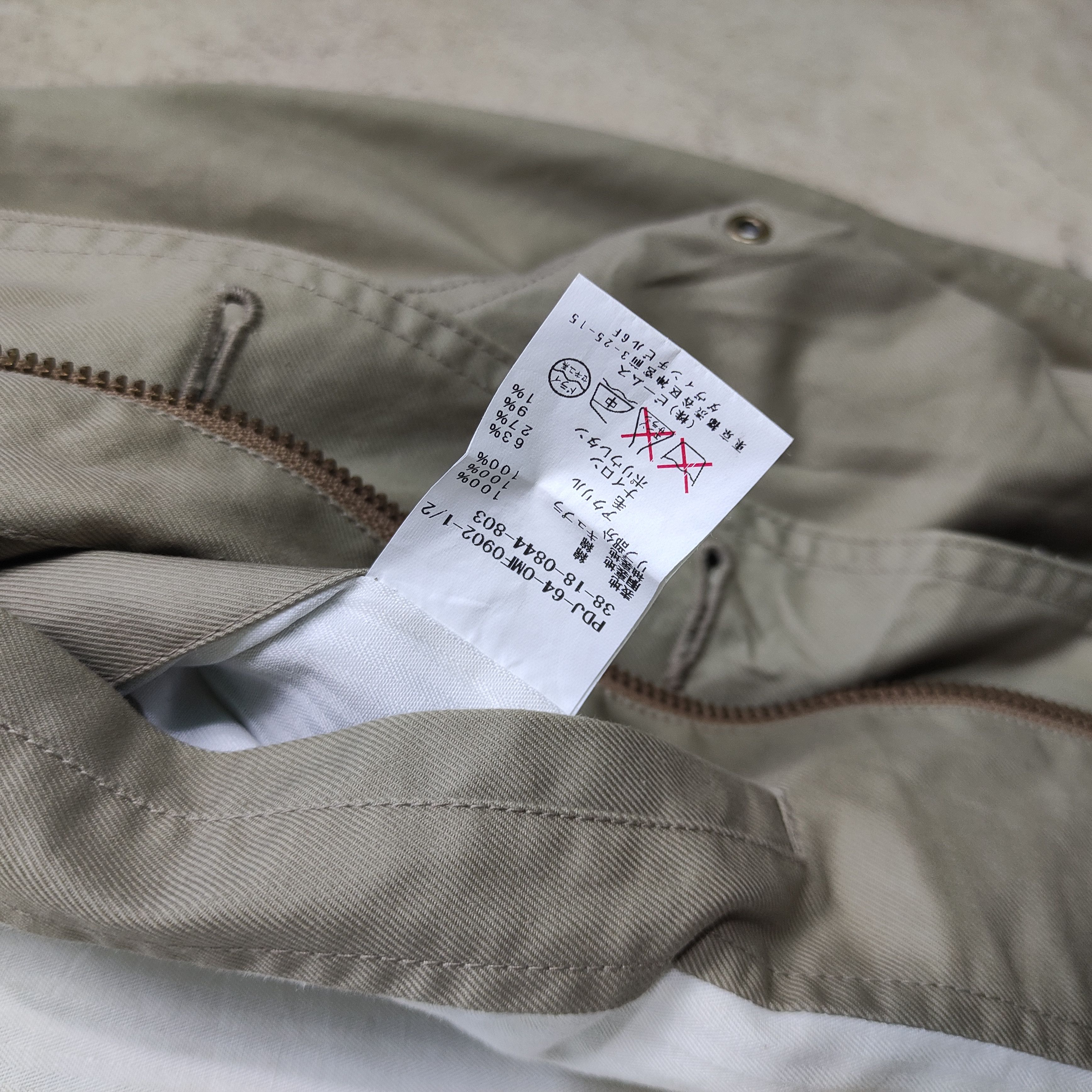 Beams Plus Beams Plus Blouson Jacket Size US L / EU 52-54 / 3 - 13 Thumbnail
