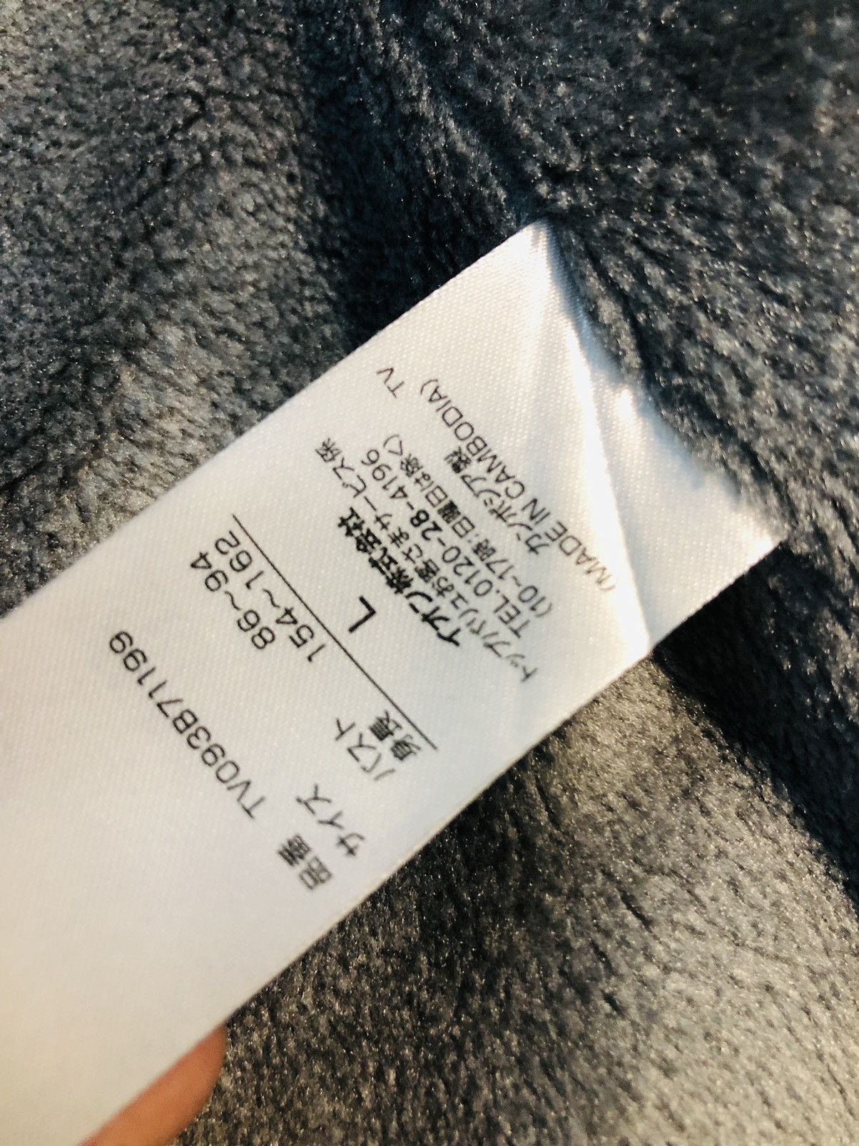 Japanese Brand Buttoned Sweater Hoodies (29) Size US L / EU 52-54 / 3 - 11 Thumbnail