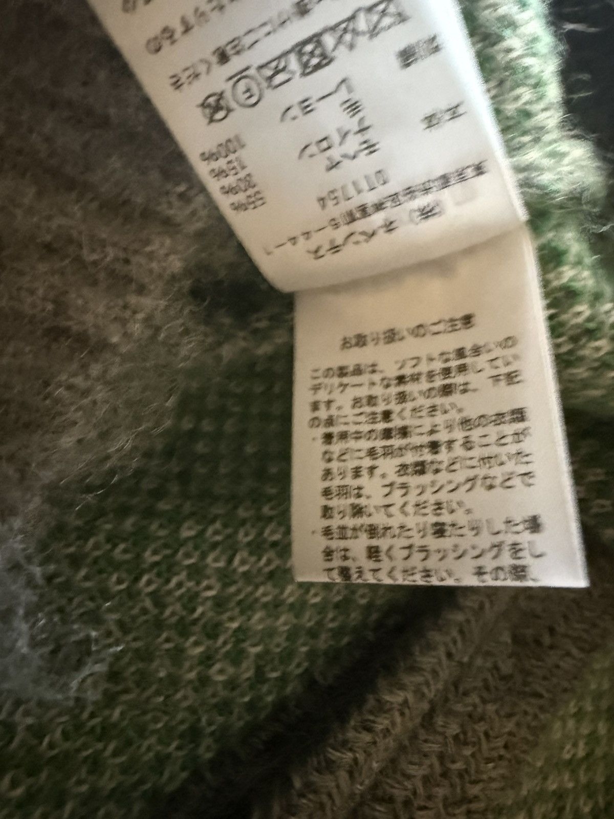 HIDDEN × Needles Needles x HIDDEN NY Mohair Cardigan Grey Green Japan Size L Size US L / EU 52-54 / 3 - 8 Thumbnail