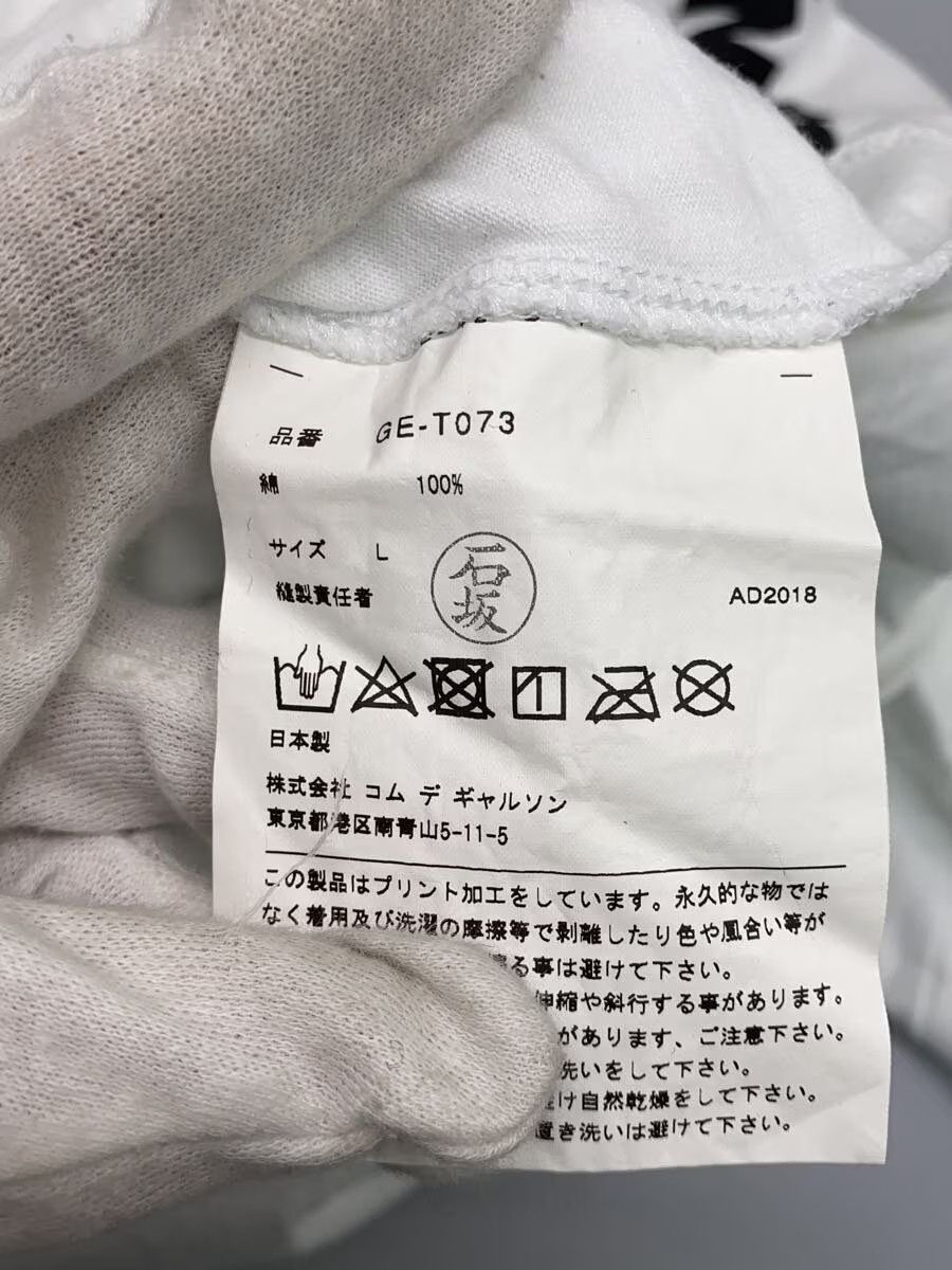 Comme des Garcons My Energy Comes From Freedom Tee Size US L / EU 52-54 / 3 - 6 Thumbnail