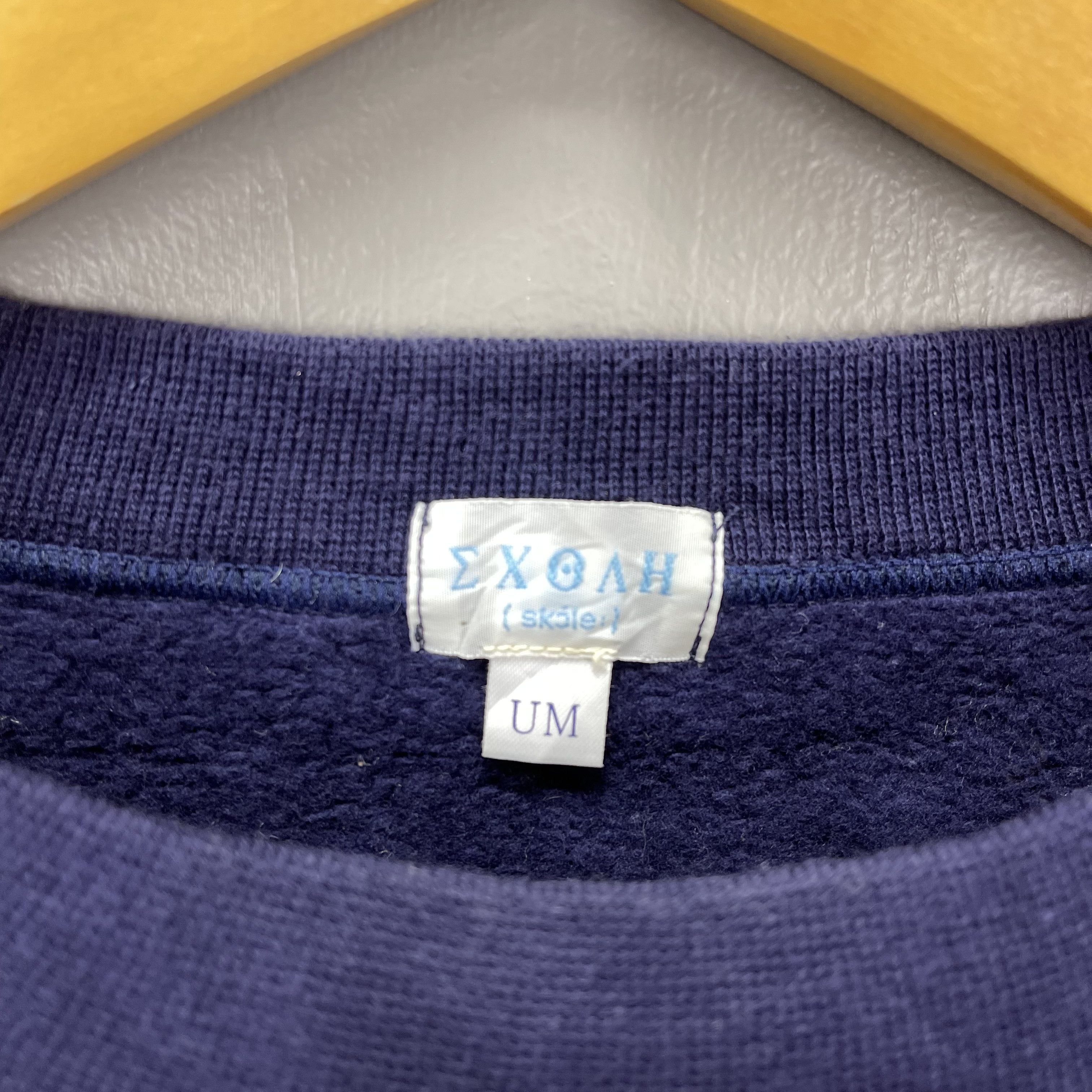 Japanese Brand EXOAH Made In Japan Crew Neck Sweatshirt #1192/AP Size US M / EU 48-50 / 2 - 6 Thumbnail
