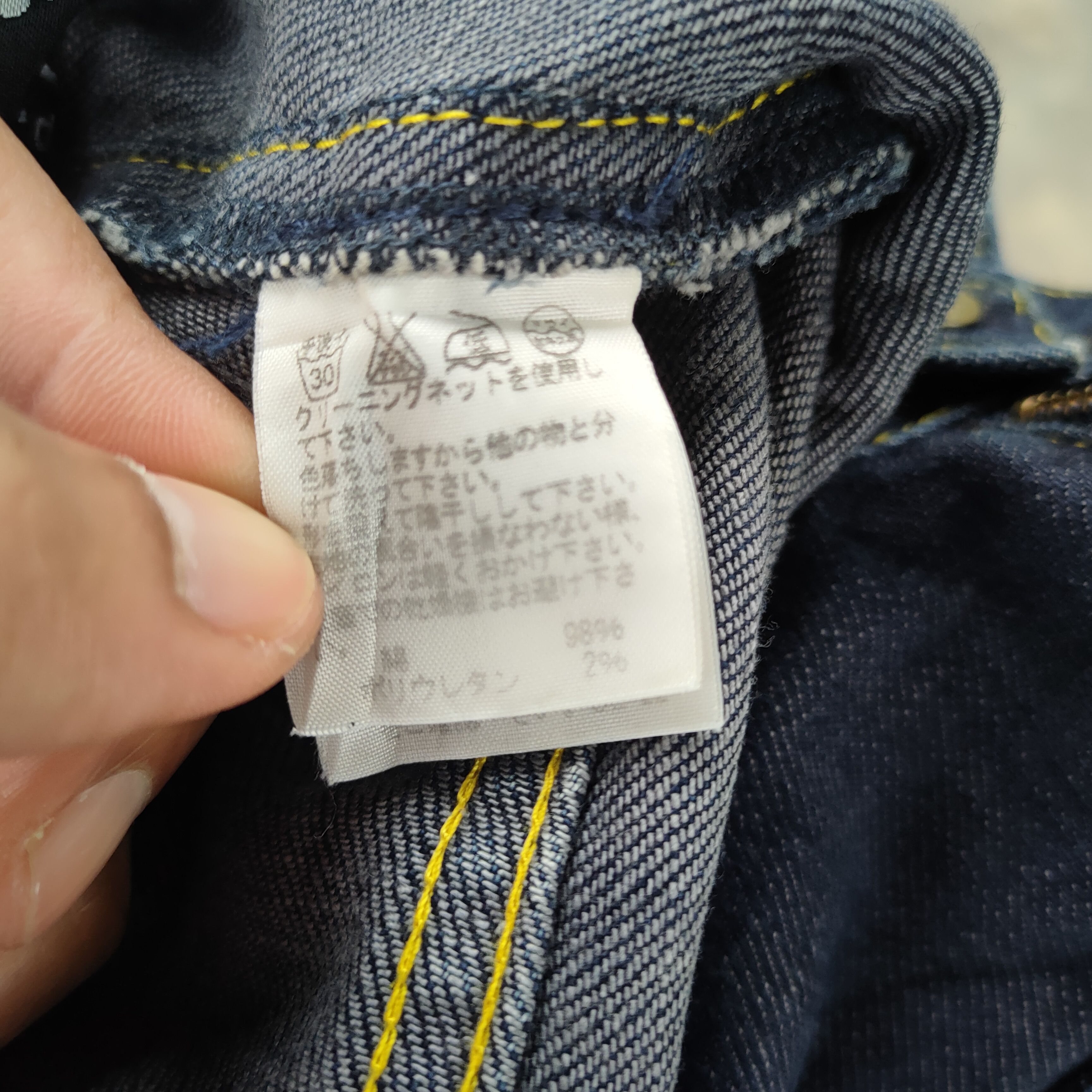 Issey Miyake × Jean × mercibeaucoup MERCIBEAUCOUP BY ISSEY MIYAKE JEAN DENIM PANTS Size US 32 / EU 48 - 15 Thumbnail