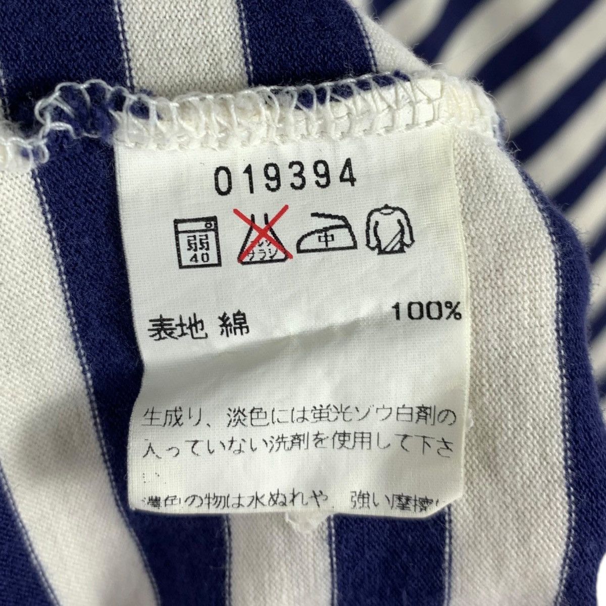 Vintage × agnes b. Vintage AGNES B Paris French Fashion Designer StripesT-Shirt Size US M / EU 48-50 / 2 - 5 Thumbnail