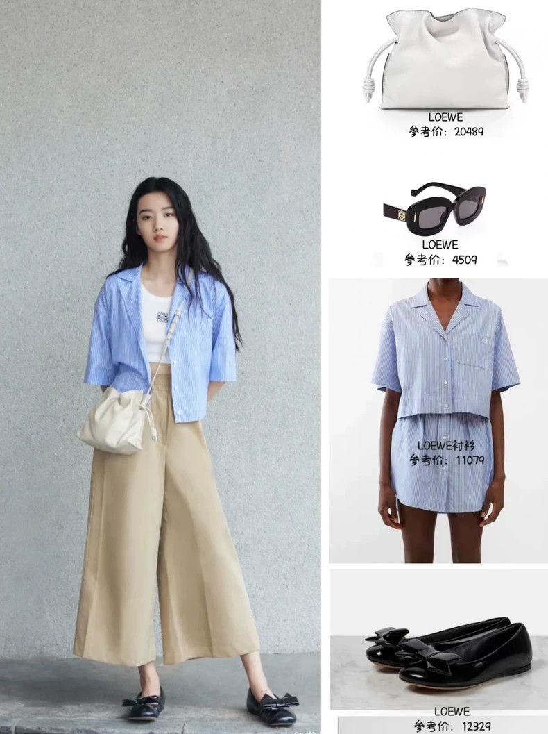 Loewe LOEWE Striped single row button short loose short sleeve s Size XXS / US 00 / IT 34 - 8 Thumbnail