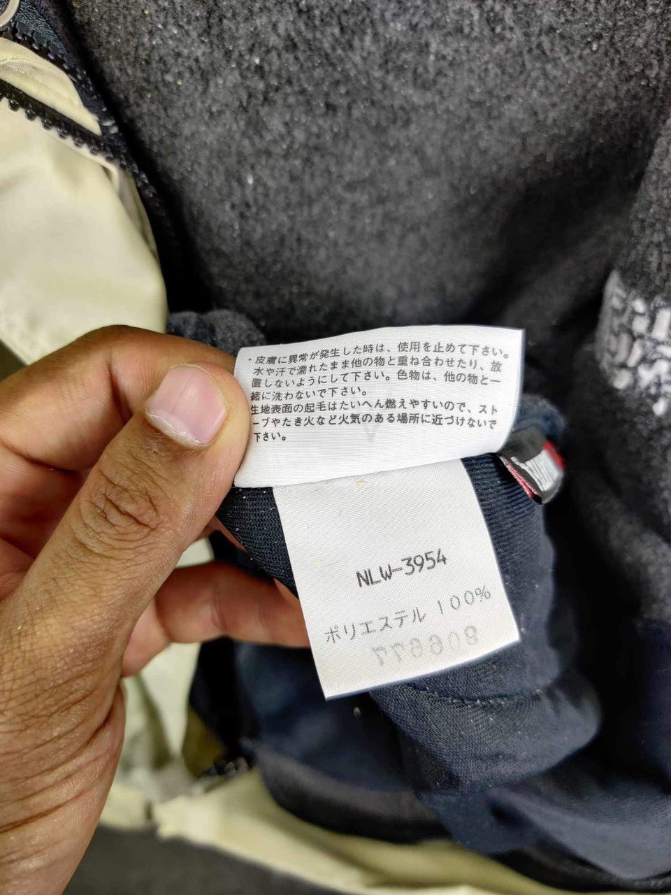 The North Face Vintage The North Face Windbreaker Jacket Size US L / EU 52-54 / 3 - 19 Thumbnail