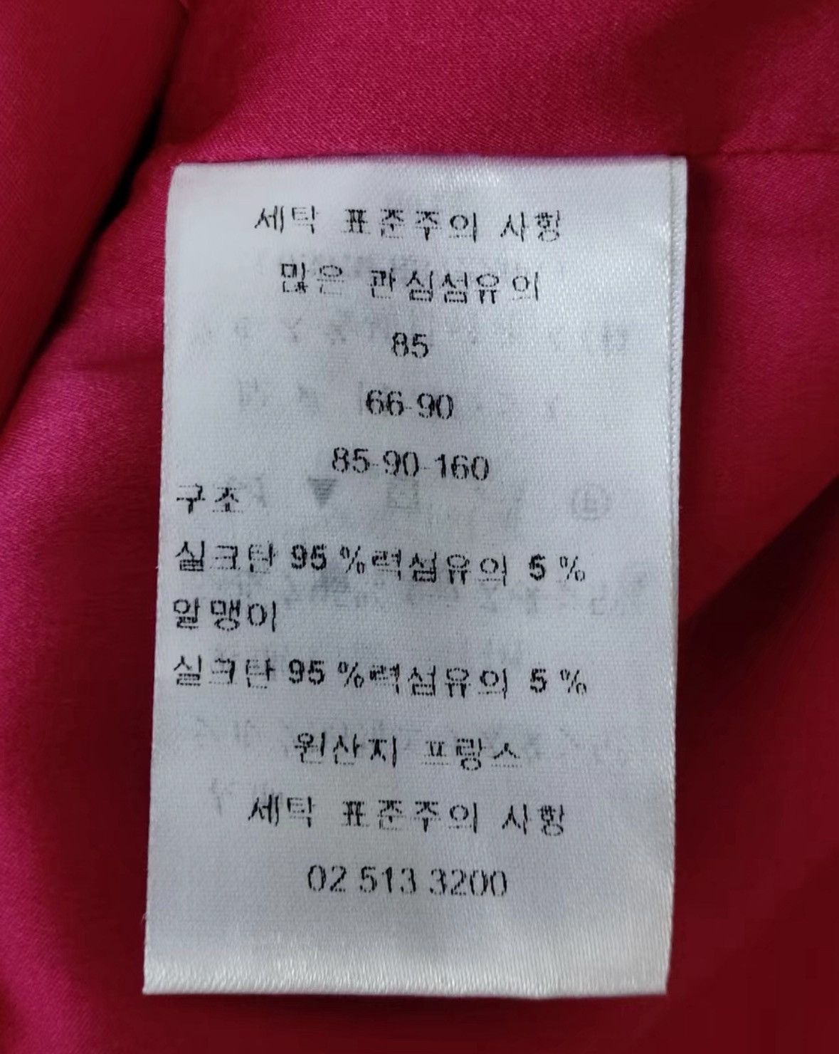 Dior Dior Dior Bow Detail Coat in Excellent Condition-2507 Size S / US 4 / IT 40 - 4 Thumbnail