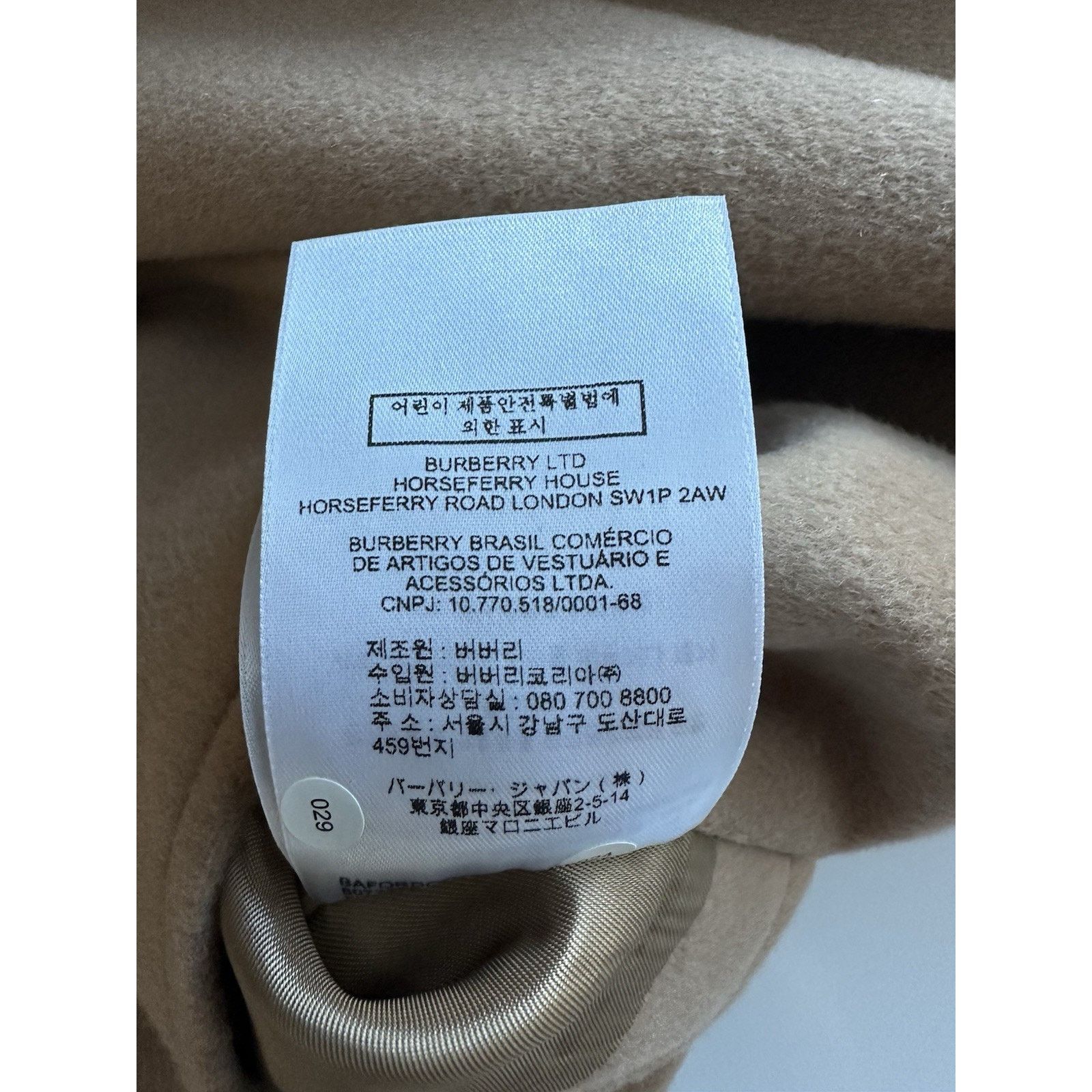 Burberry Burberry Wool/Cashmere Camel Jacket 10 US 8073327 Size L / US 10 / IT 46 - 18 Thumbnail