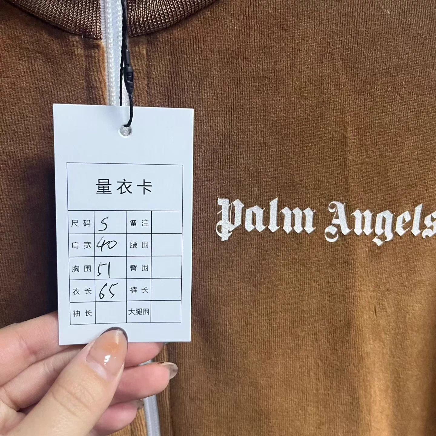Palm Angels Palm Angels Brown Logo Zipper Track Jacket S Size S / US 4 / IT 40 - 3 Thumbnail