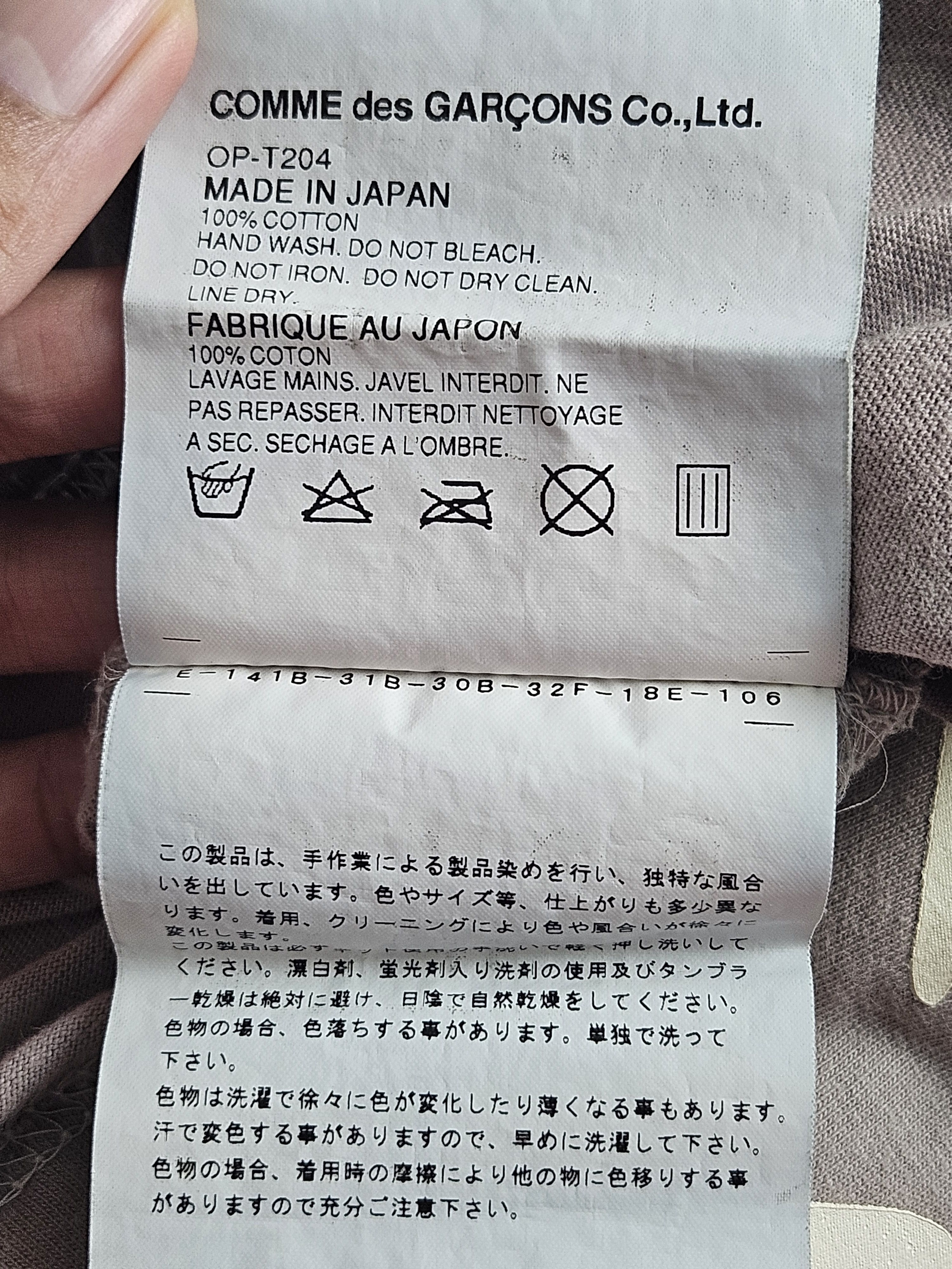 Comme des Garcons Junya Watanabe Comme des Garcons Eye AD2006 shirt Size US S / EU 44-46 / 1 - 5 Thumbnail