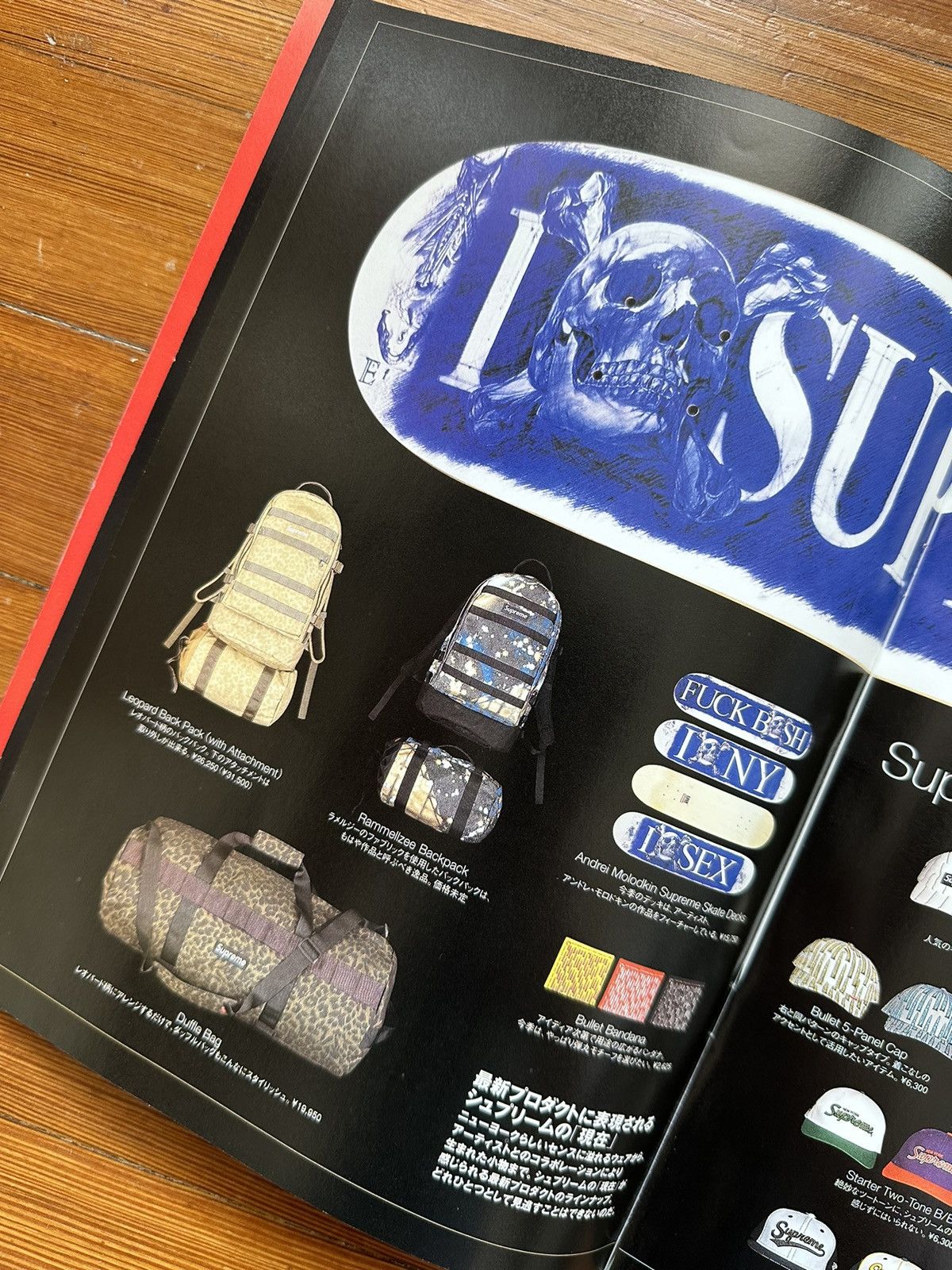 Supreme 2004 S/S Supreme Smart Japan Exclusive Lookbook Size ONE SIZE - 15 Thumbnail
