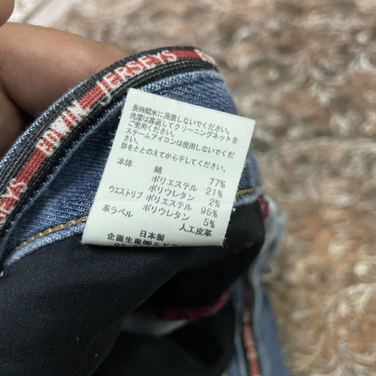 Edwin 🔥Vintage Edwin Jersey Washed Slim Fit Distress Denim Jeans Size US 36 / EU 52 - 14 Thumbnail