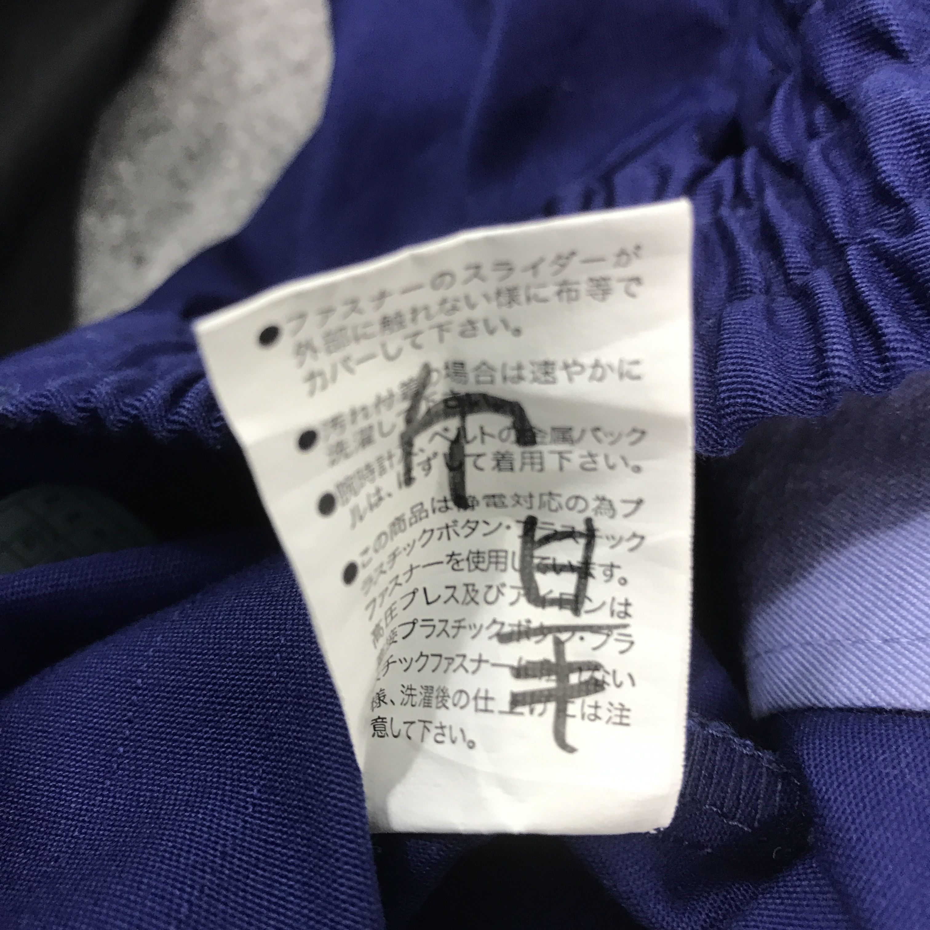 Gear for Sports × Japanese Brand nissan racing work uniform japan custom jacket Size US L / EU 52-54 / 3 - 12 Thumbnail