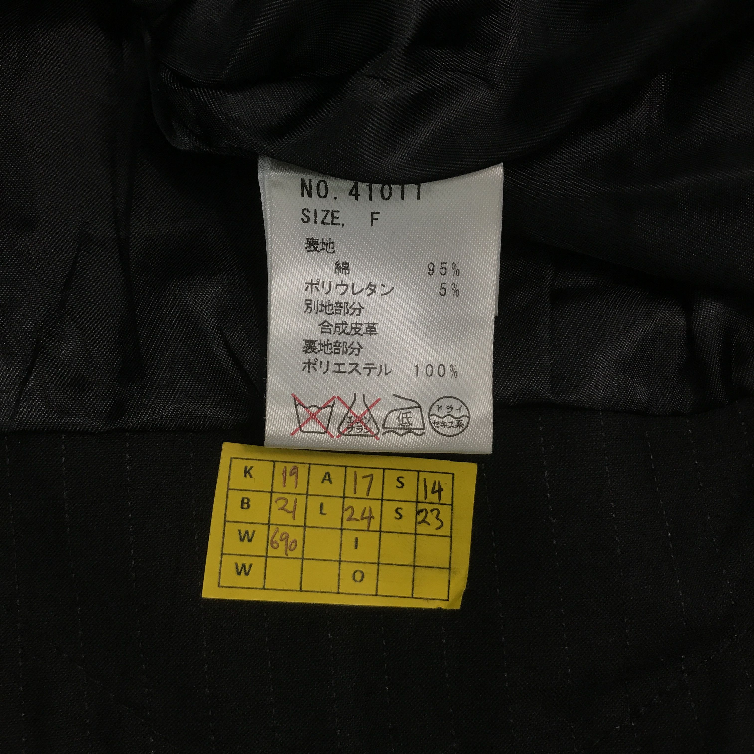 Designer × Japanese Brand Japan punk algon quins black zipper style jacket Size US S / EU 44-46 / 1 - 11 Thumbnail