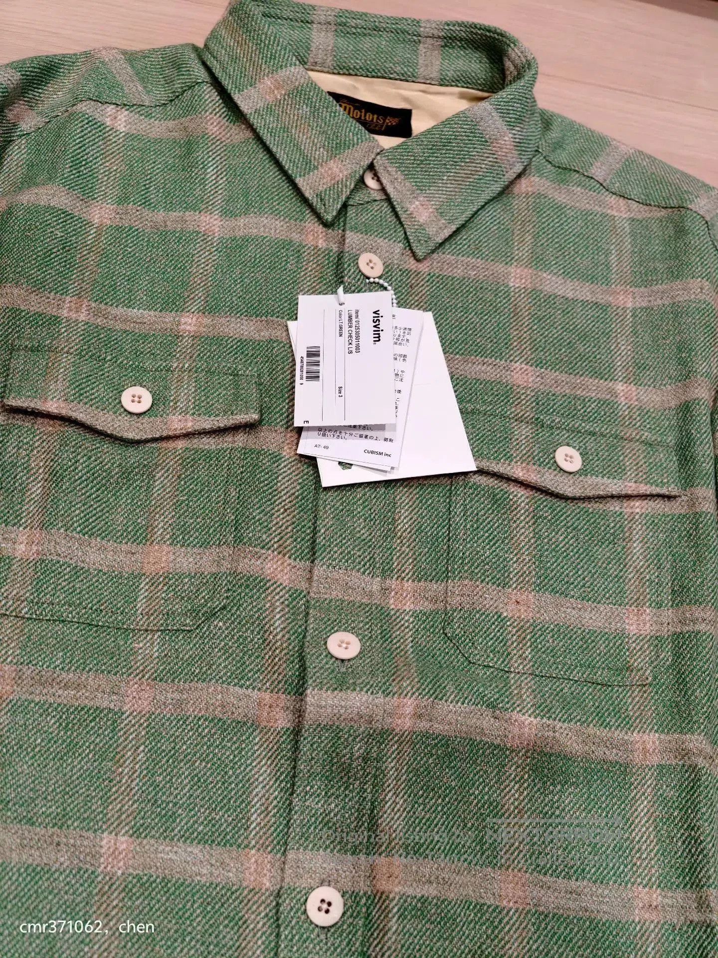Visvim Green Plaid Long Sleeve Button. Size US L / EU 52-54 / 3 - 3 Thumbnail