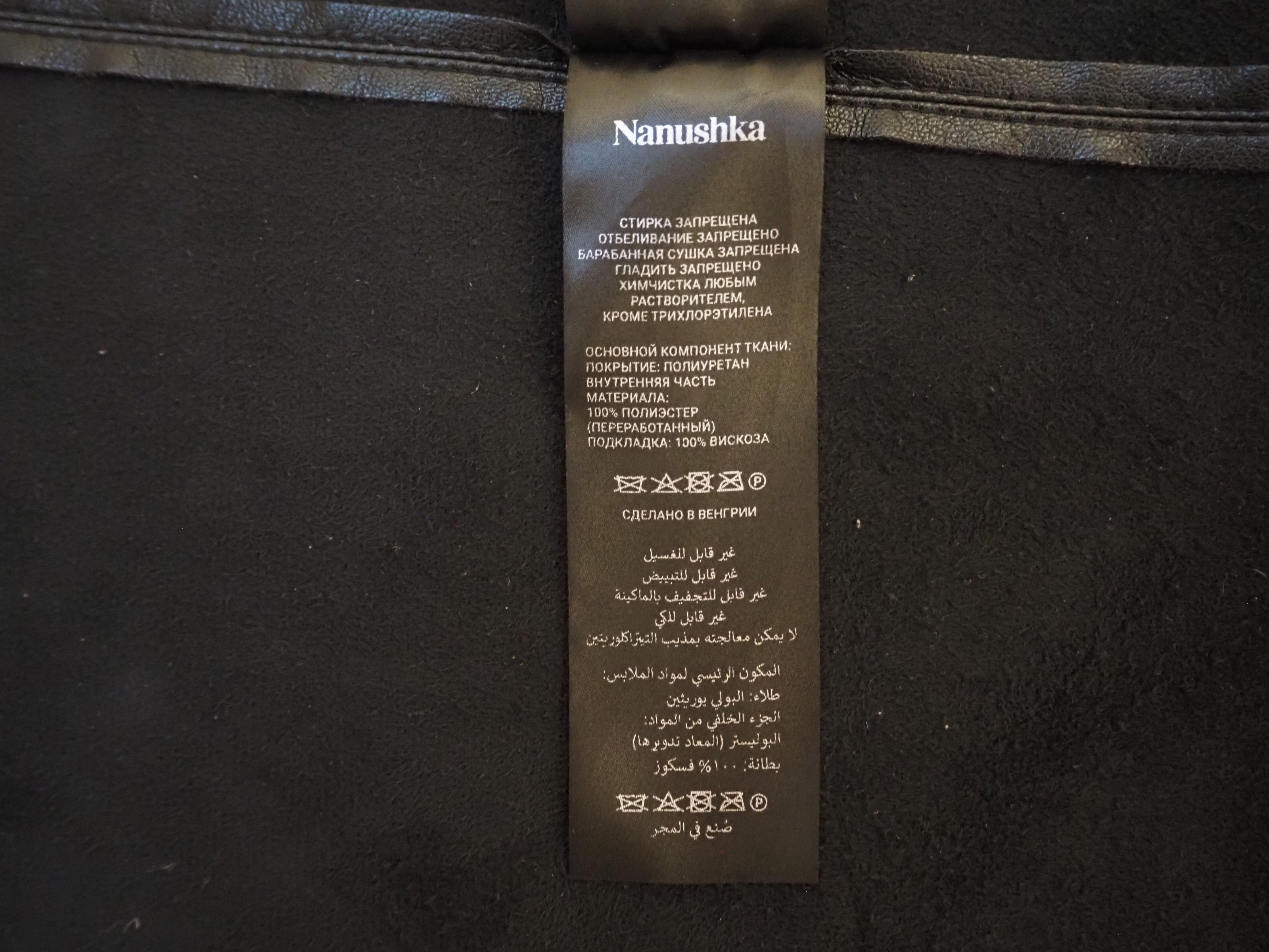Nanushka Nanushka Vegan Leather Shirt Size US M / EU 48-50 / 2 - 7 Thumbnail