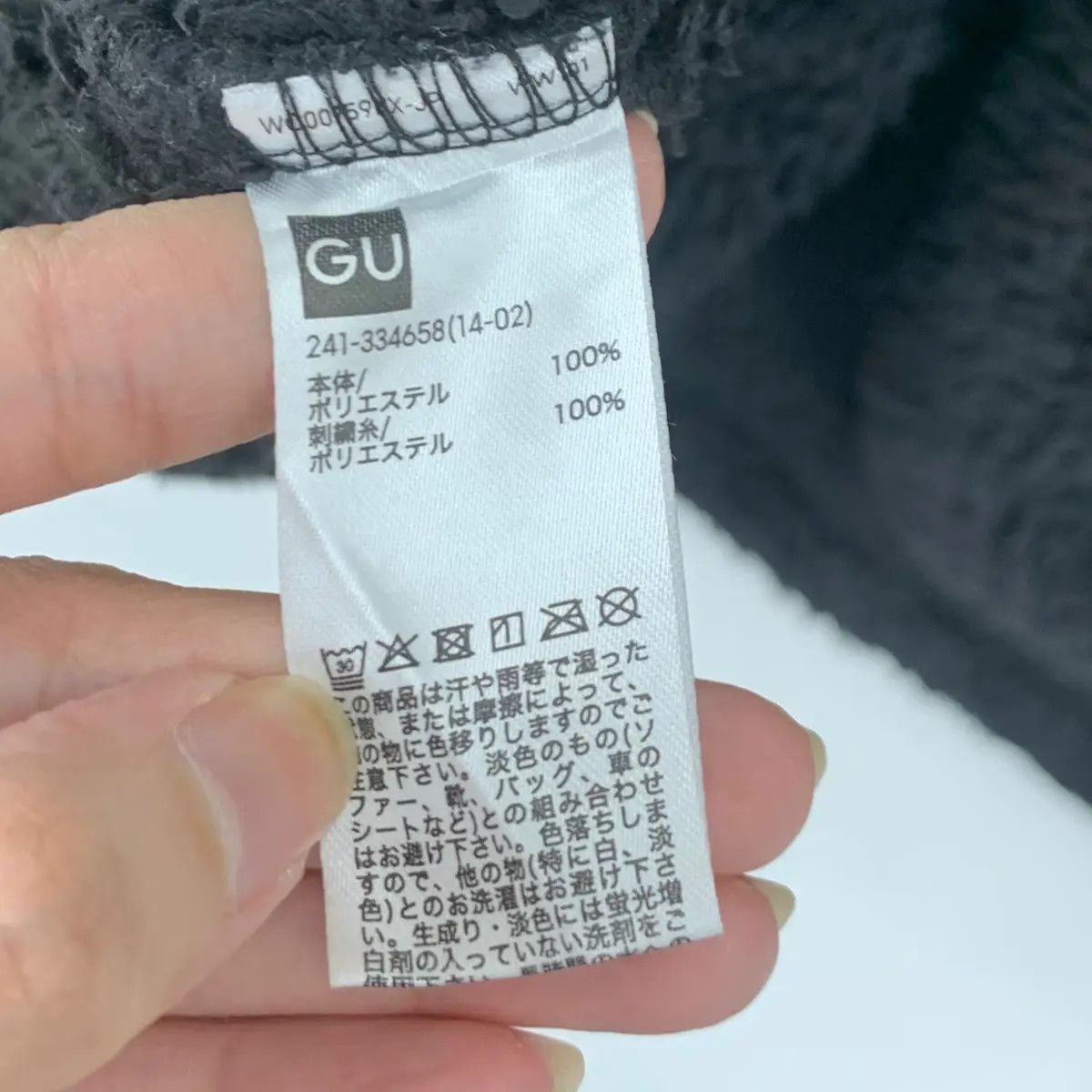 GU POKEMON x GU JAPAN 2021 Nintendo Collection Fleece Size M / US 6-8 / IT 42-44 - 7 Thumbnail