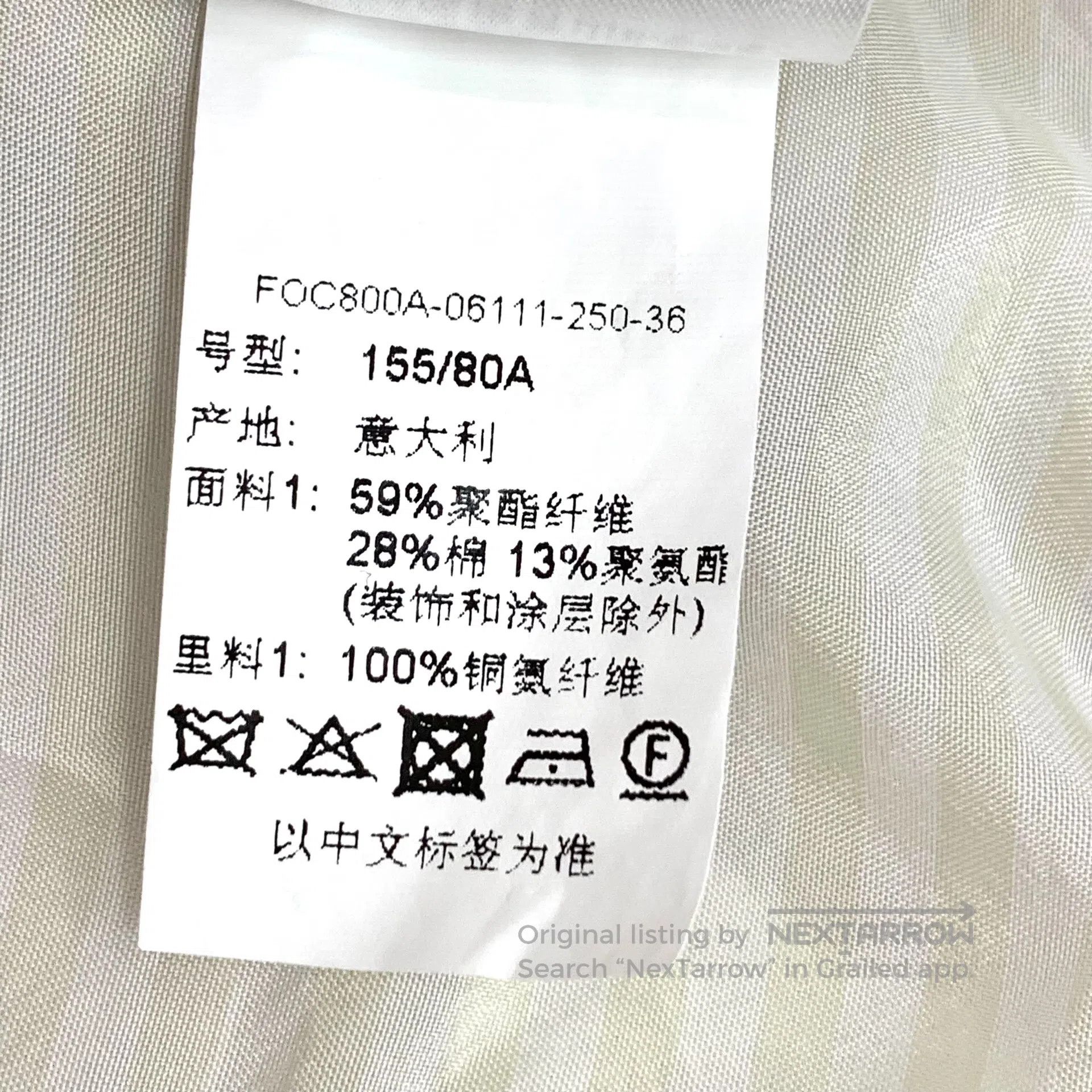 Thom Browne Thom Browne Khaki striped sleeve label hooded long sleeve Size XS / US 0-2 / IT 36-38 - 8 Thumbnail