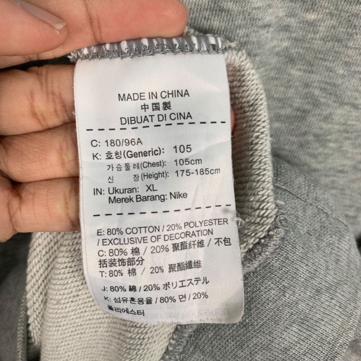Nike NIKE Embroidery Small Logo Crewneck Sweatshirt #1982-C86 Size US XL / EU 56 / 4 - 13 Thumbnail