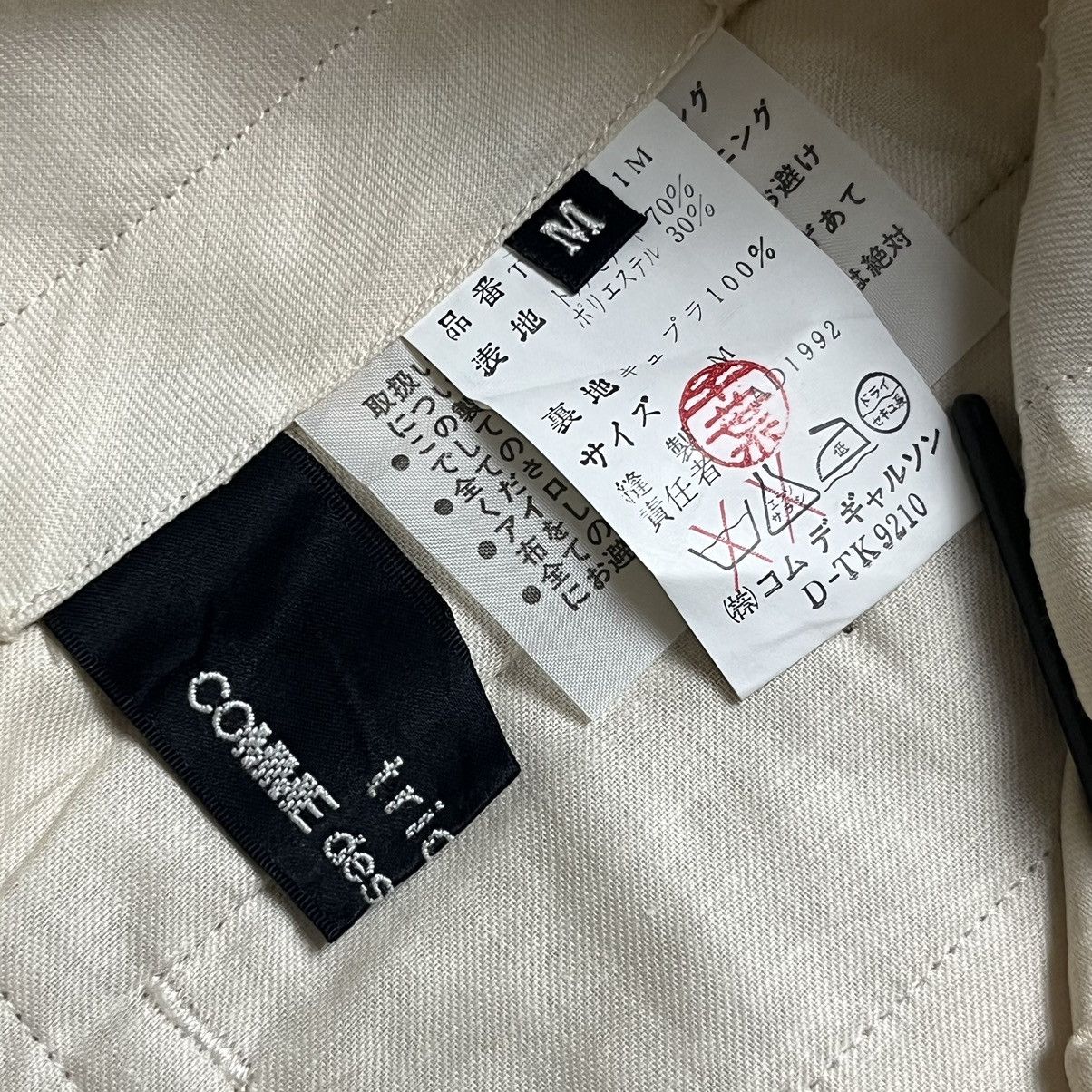 Comme des Garcons Vintage 90s Tricot Comme des Garcons Pleated pants Size US 28 / EU 44 - 8 Thumbnail
