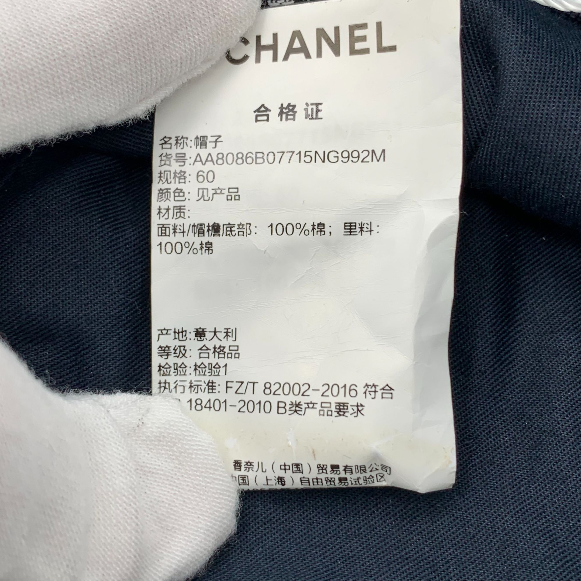 Chanel Chanel Blue Logo Printed Cotton Bucket Hat Size M Size ONE SIZE - 3 Thumbnail