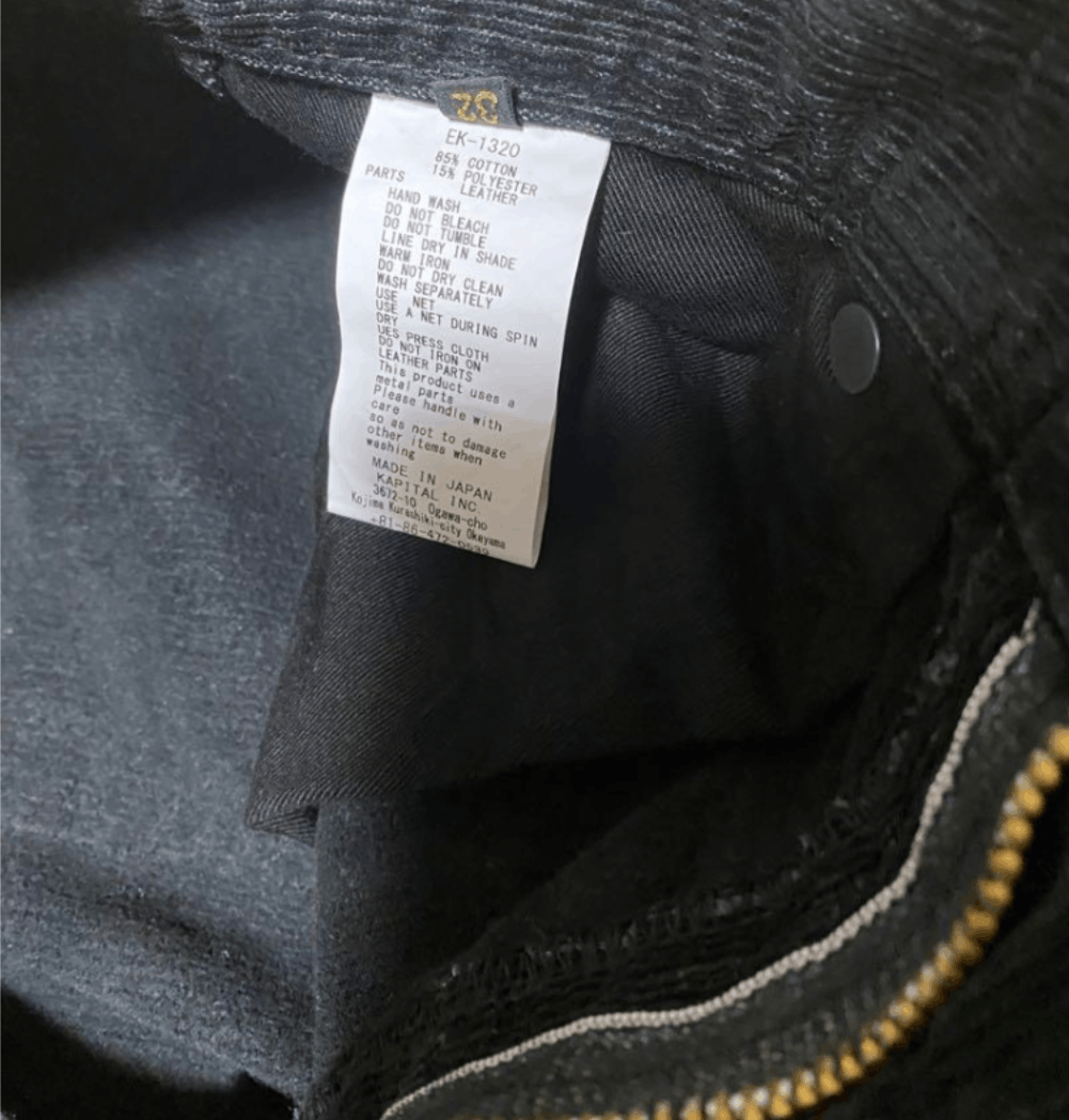 Kapital Kapital Heavy Corduroy Monkey CISCO Pants Size US 32 / EU 48 - 7 Thumbnail