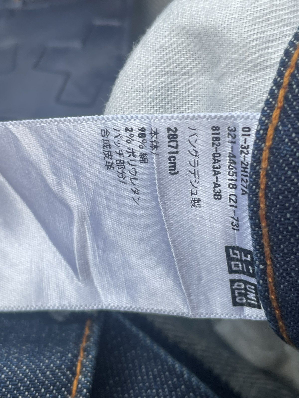 Japanese Brand × Jil Sander × Uniqlo Jil Sander x Uniqlo Selvedge Denim Size US 30 / EU 46 - 19 Thumbnail