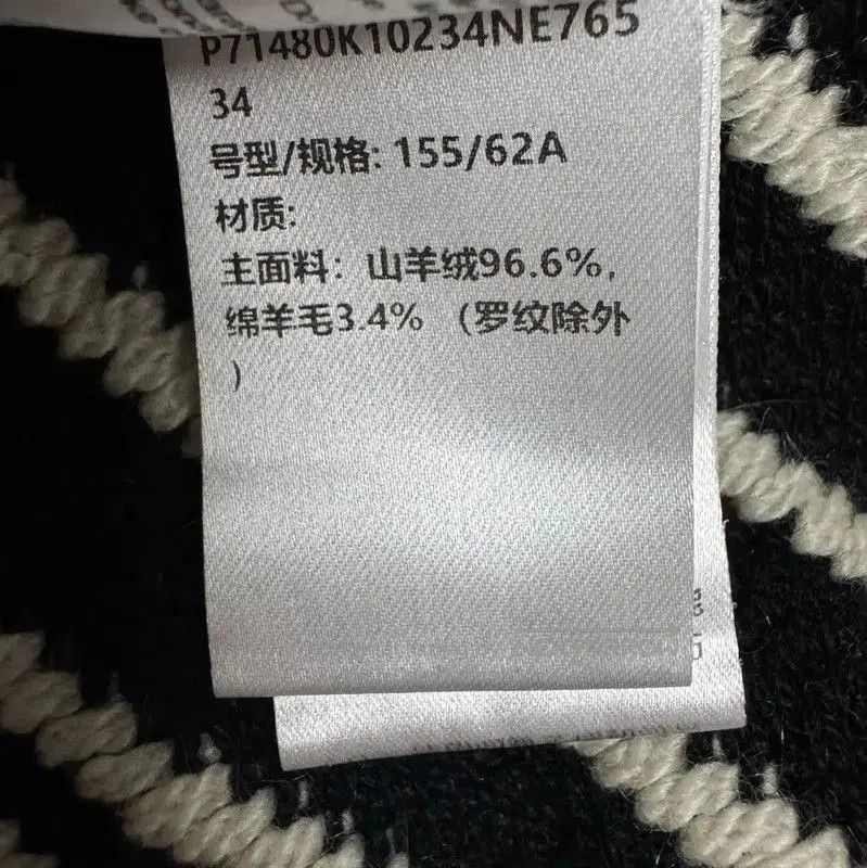 Chanel Chanel Multicolor Striped Cashmere Skirt . Size 23" - 6 Thumbnail