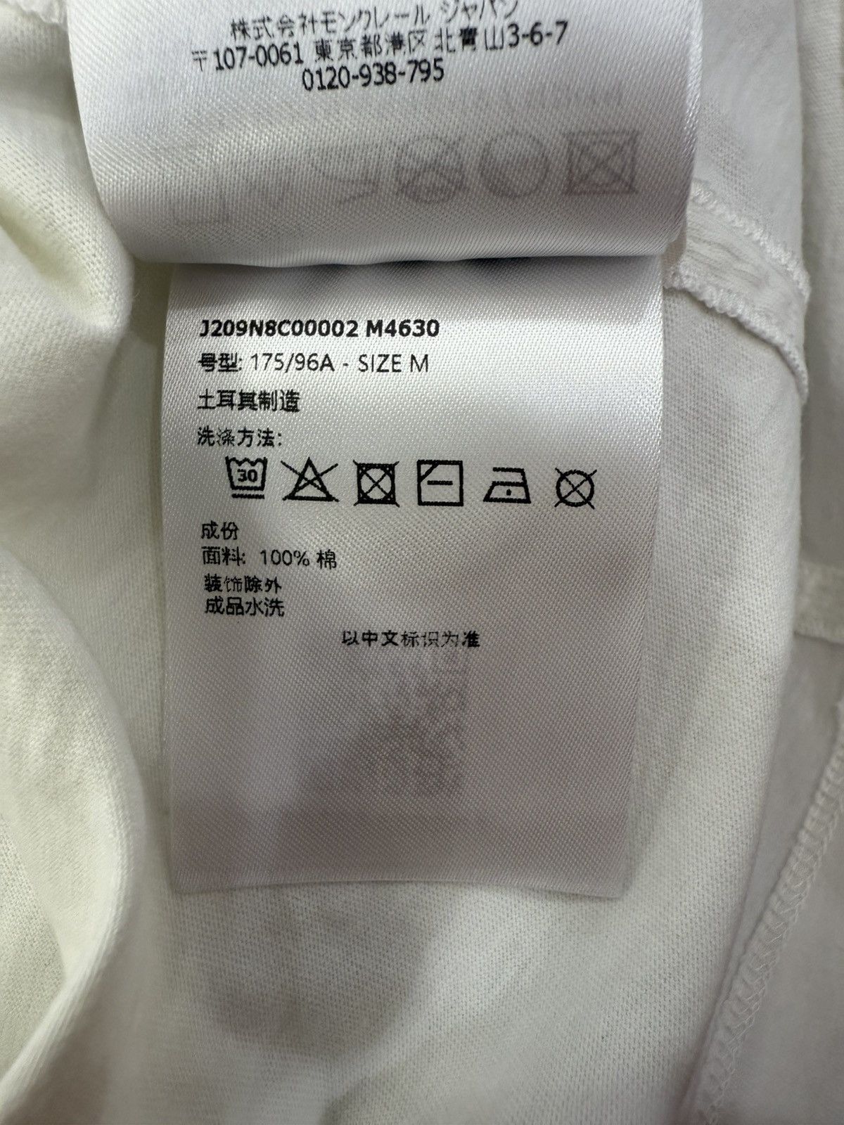 Moncler × Rick Owens Moncler X Rick Owen’s T-Shirt Size US M / EU 48-50 / 2 - 18 Thumbnail
