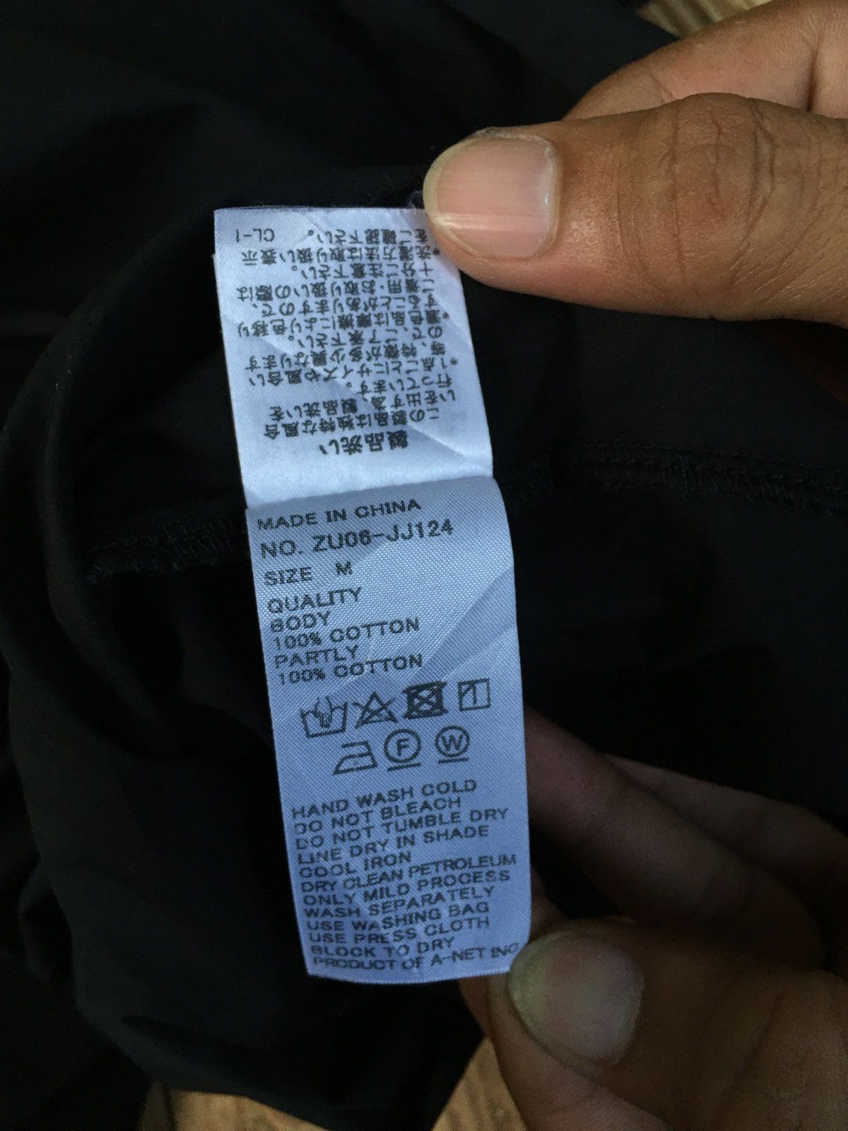 Issey Miyake Zucca Issey Miyake Hoodie Size US M / EU 48-50 / 2 - 7 Thumbnail