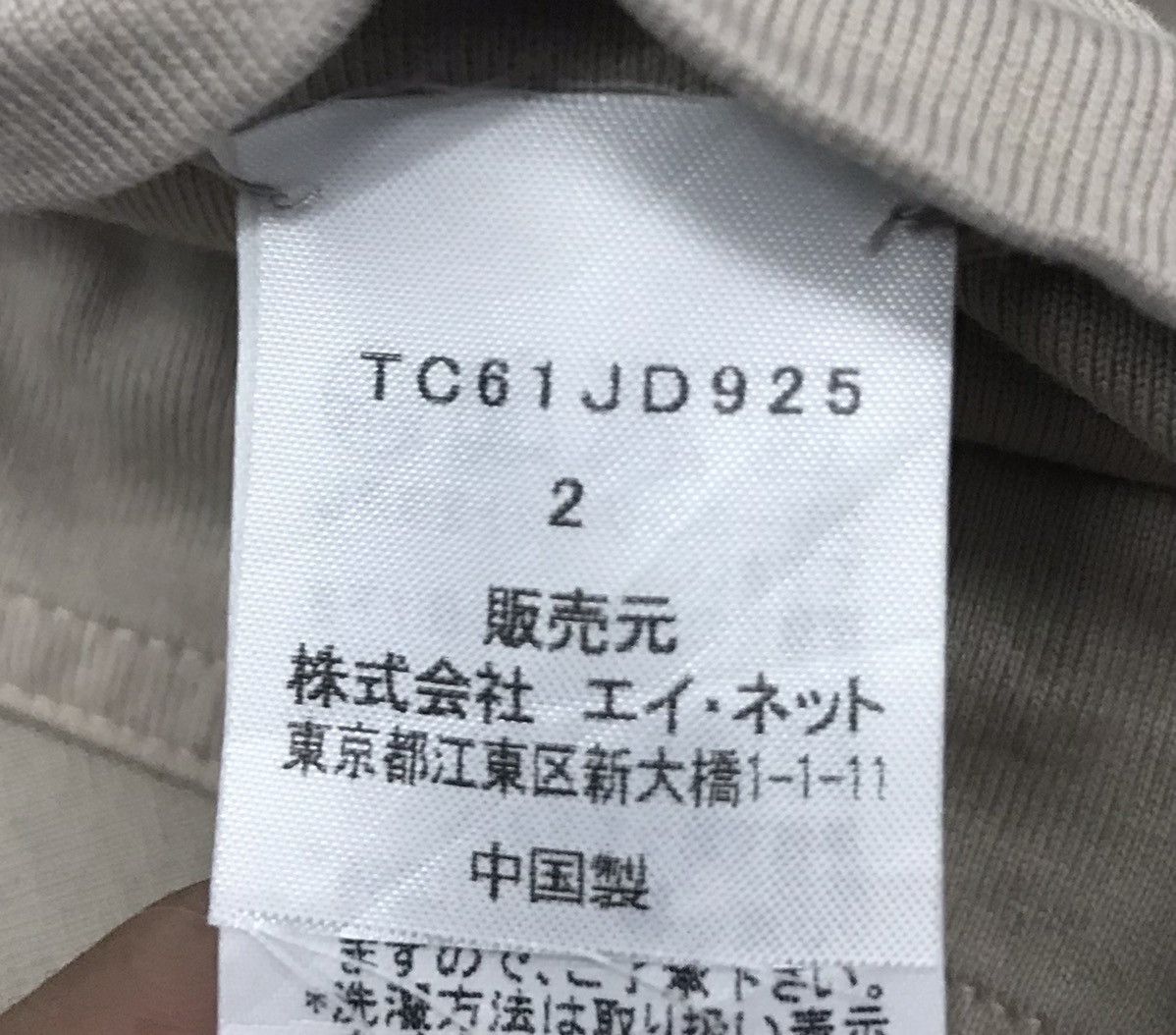 Issey Miyake Vintage TSUMORI CHISATO button multi pocket coat chore jacke Size US S / EU 44-46 / 1 - 14 Thumbnail